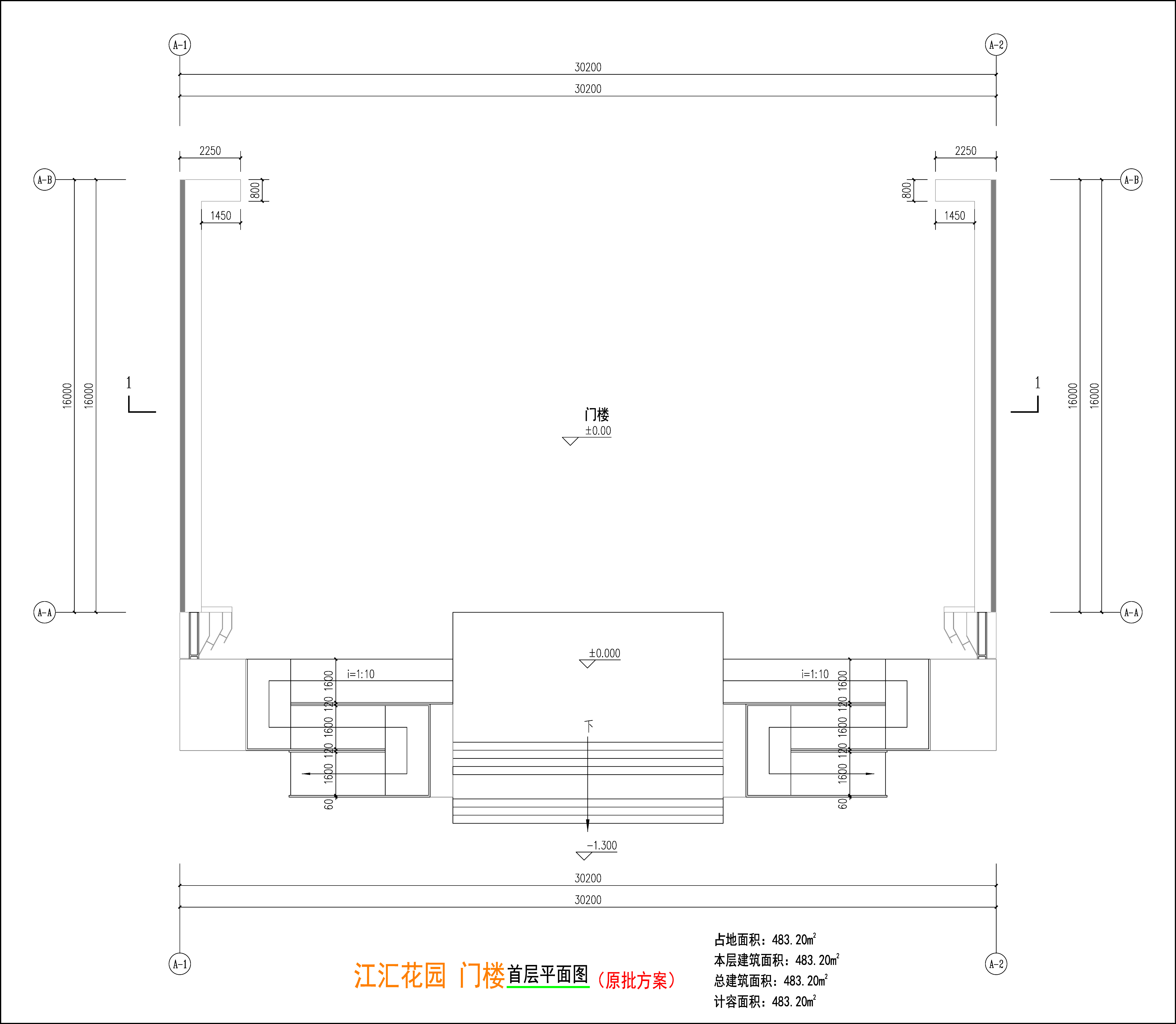江汇_门楼首层平面图.jpg