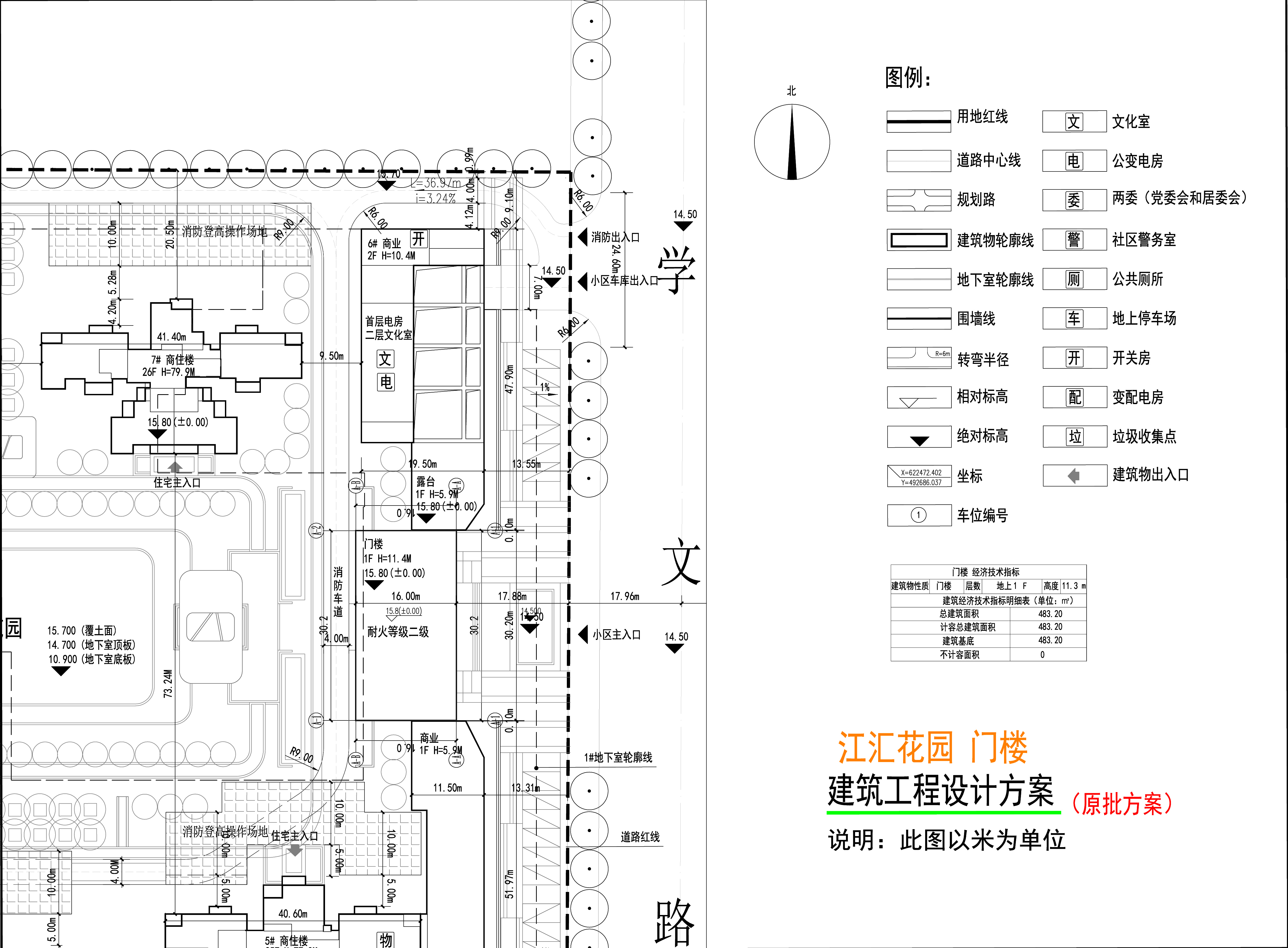 江汇_门楼小总平.jpg