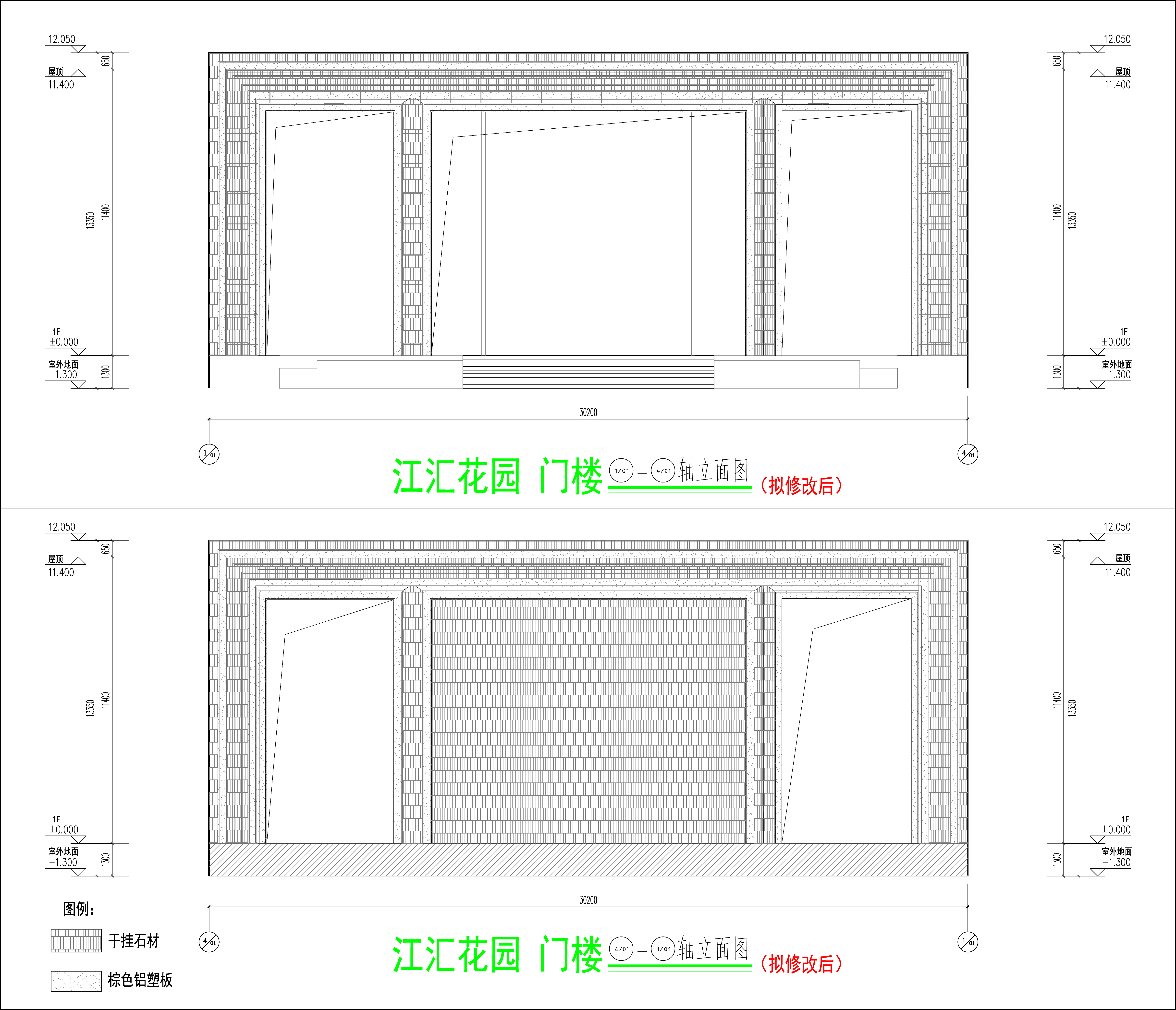 江汇_门楼东西立面图（拟修改后）.jpg