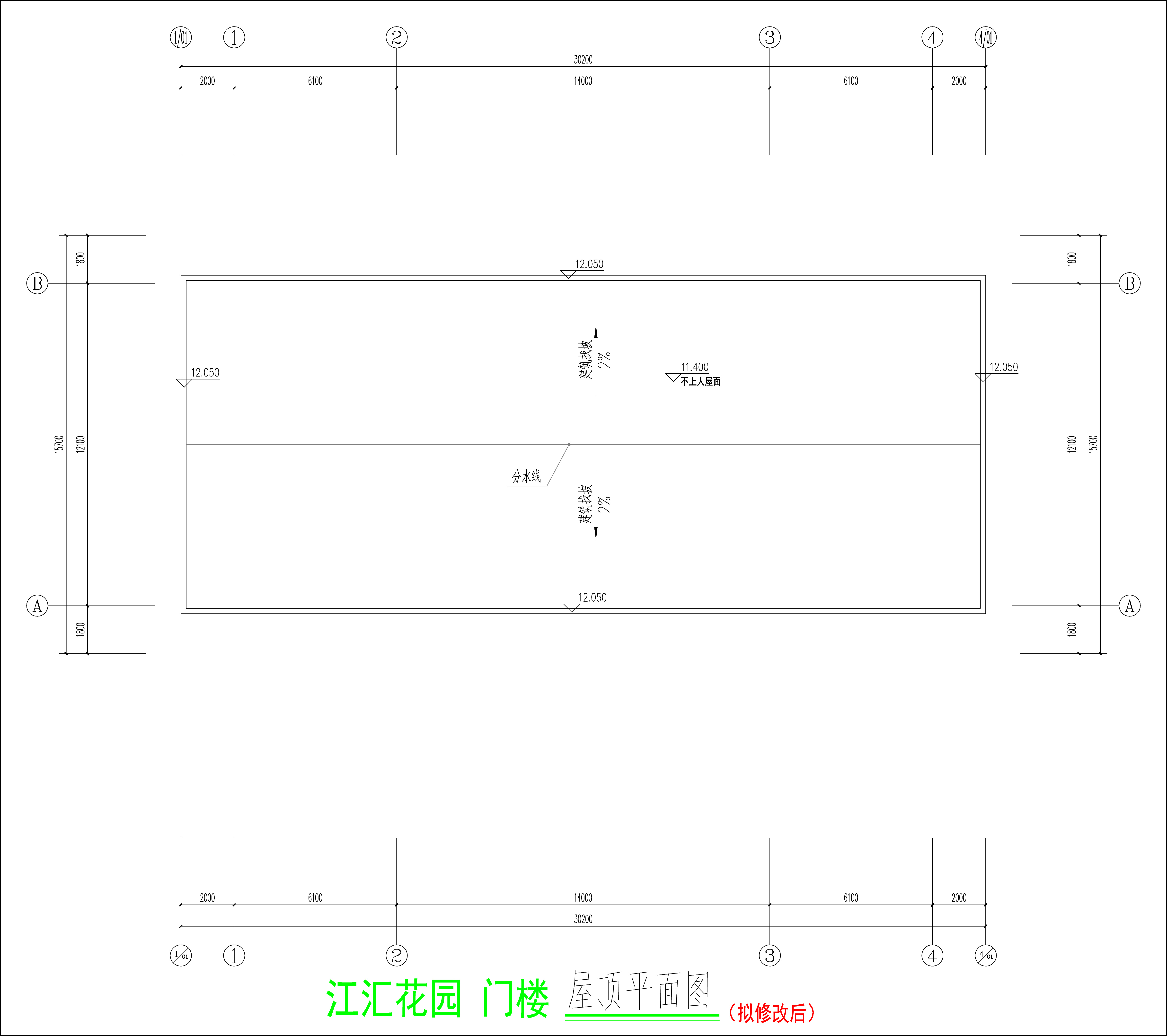 江汇_门楼屋顶层平面图（拟修改后）.jpg