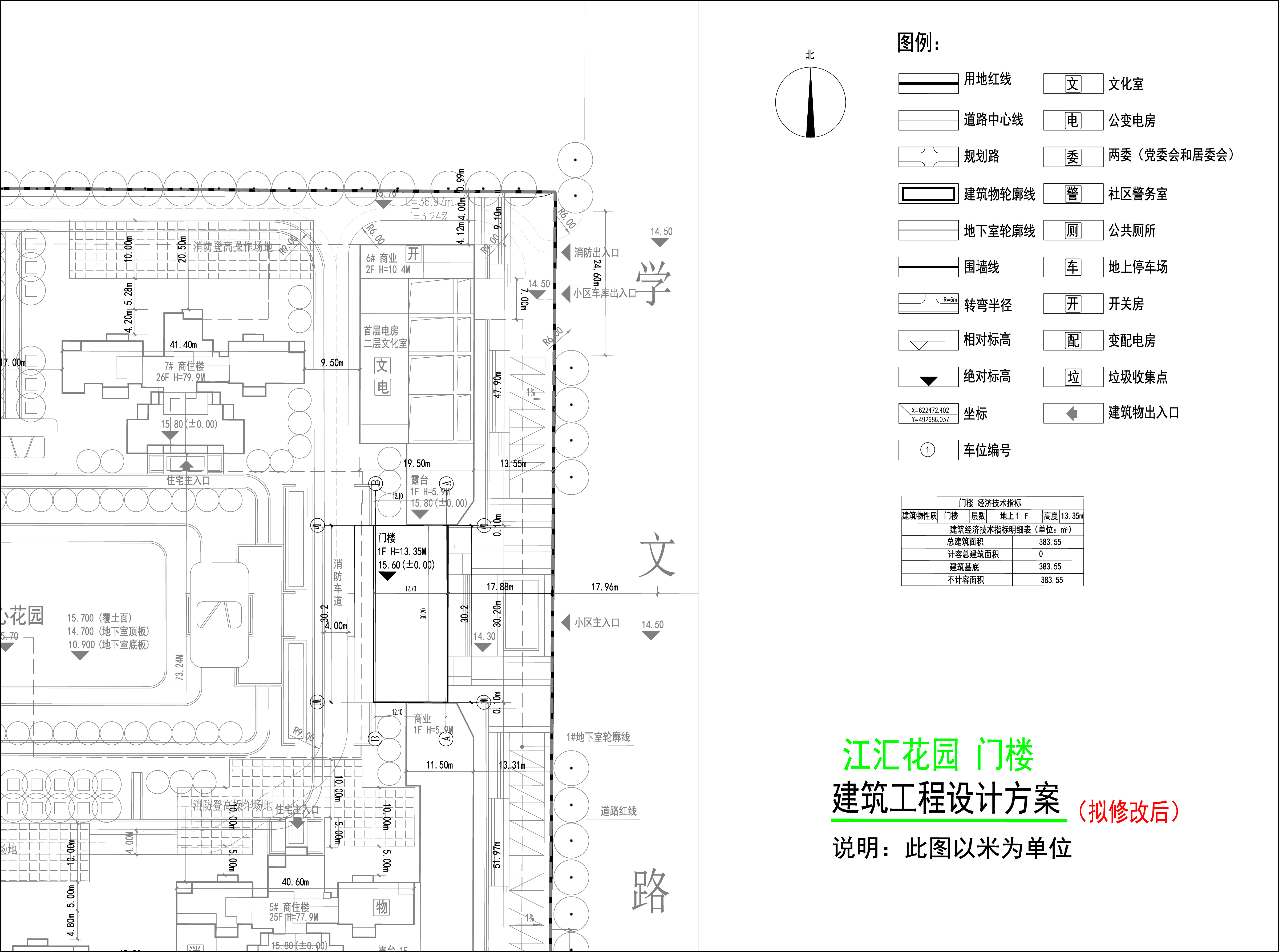 江汇_门楼小总平（拟修改后）.jpg