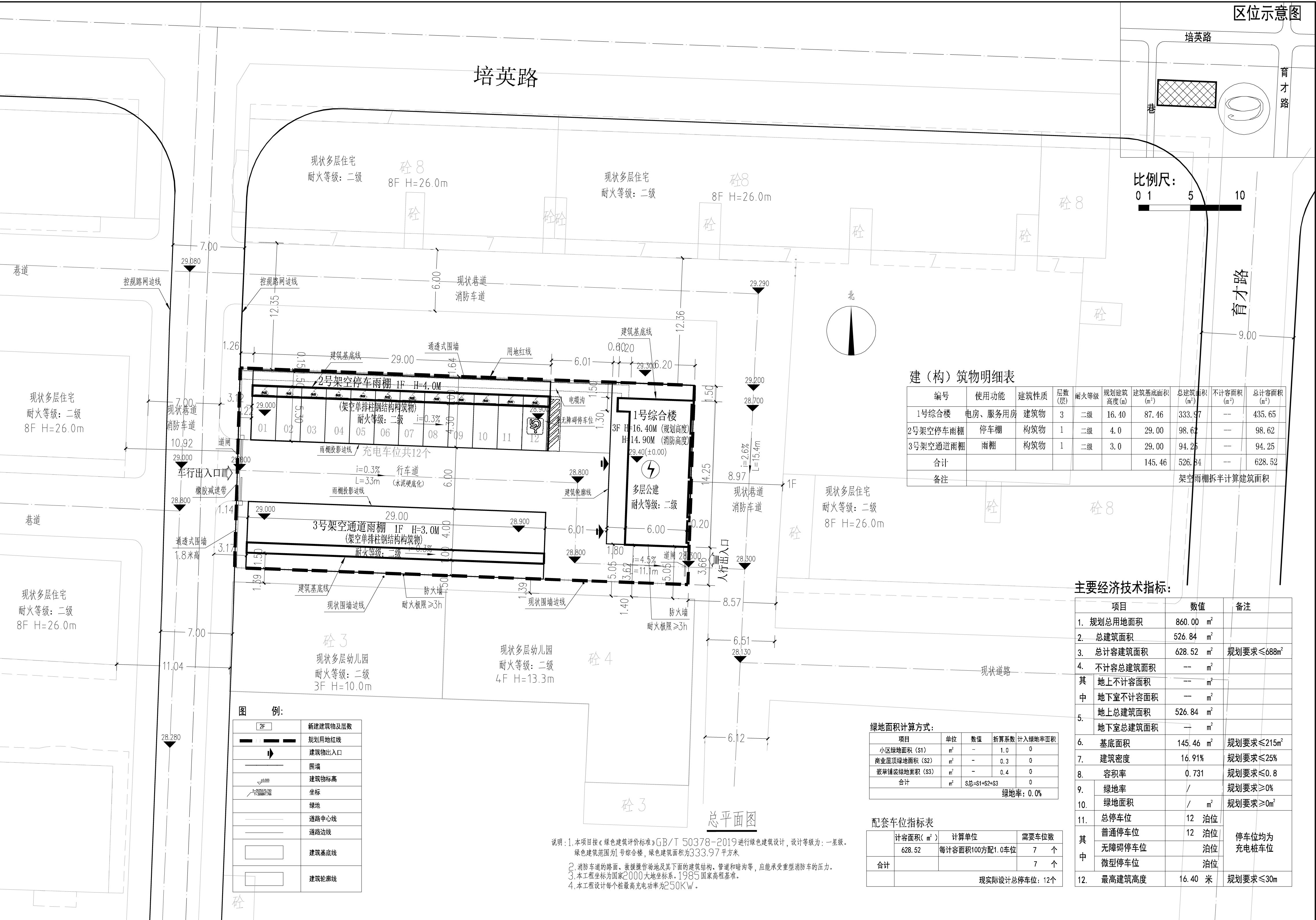 明亮停车场及配套用房项目-规划总平面图.jpg