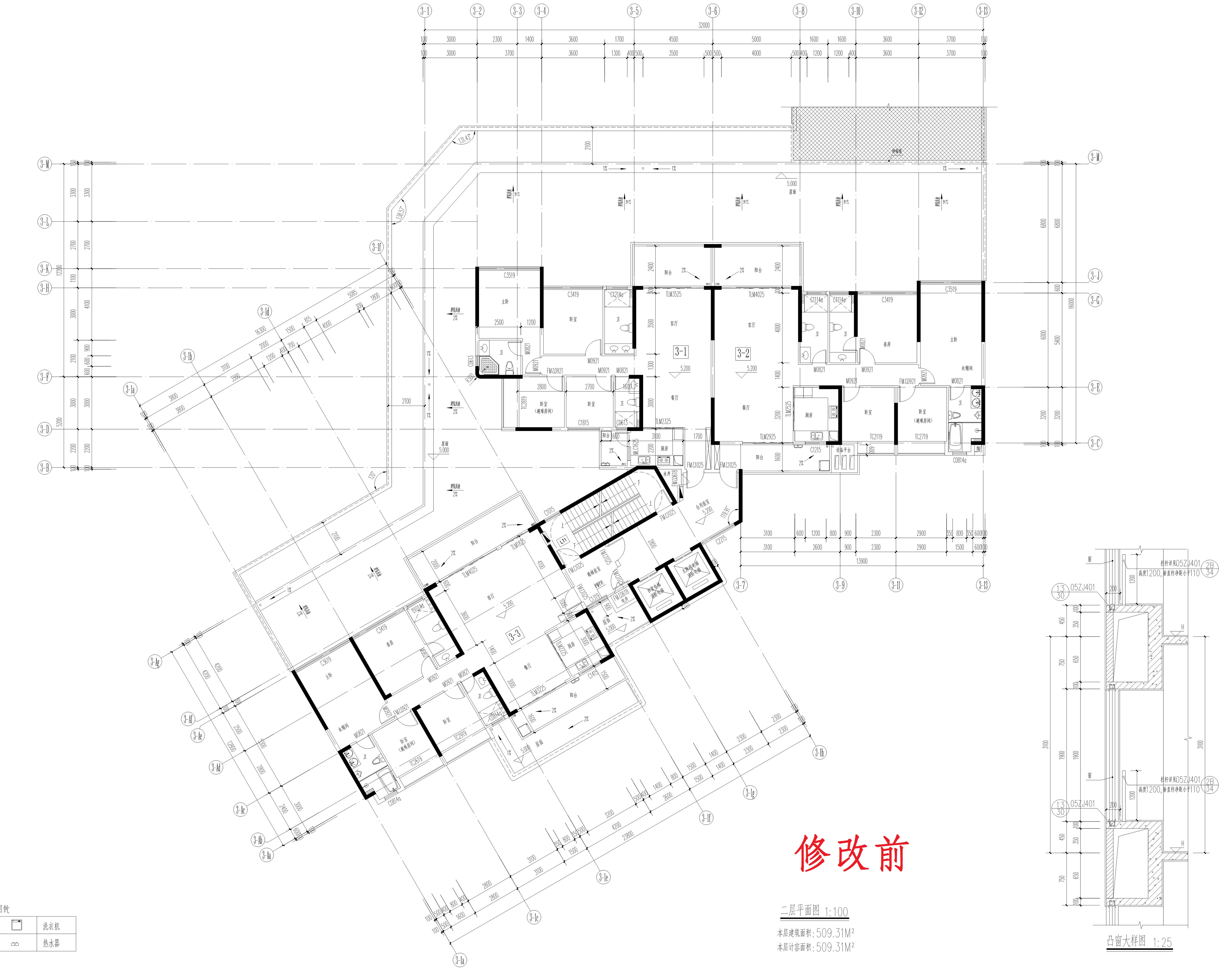 3二层修改前_1.jpg