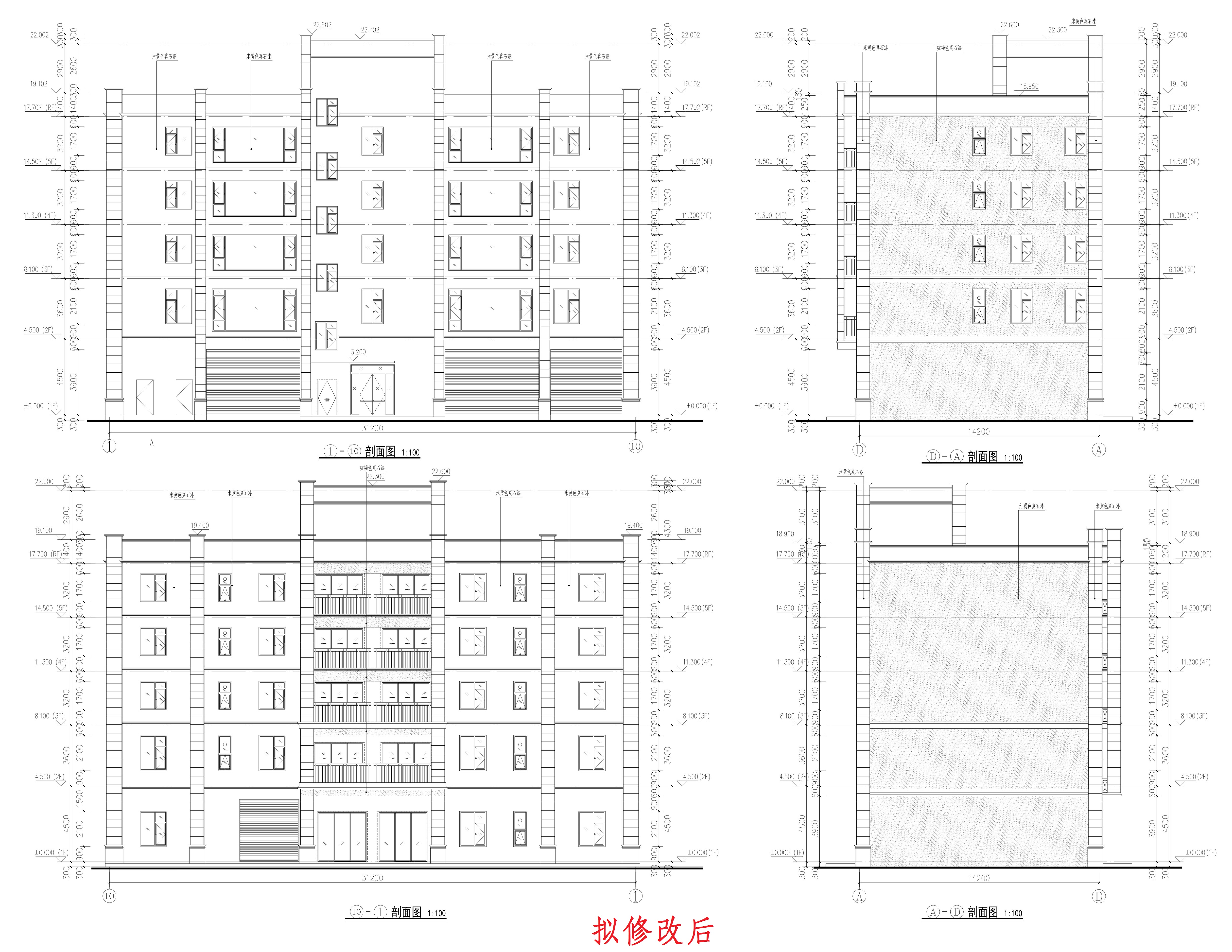 假日茗居住宅楼单体报建图立面图（拟修改后）_1.jpg