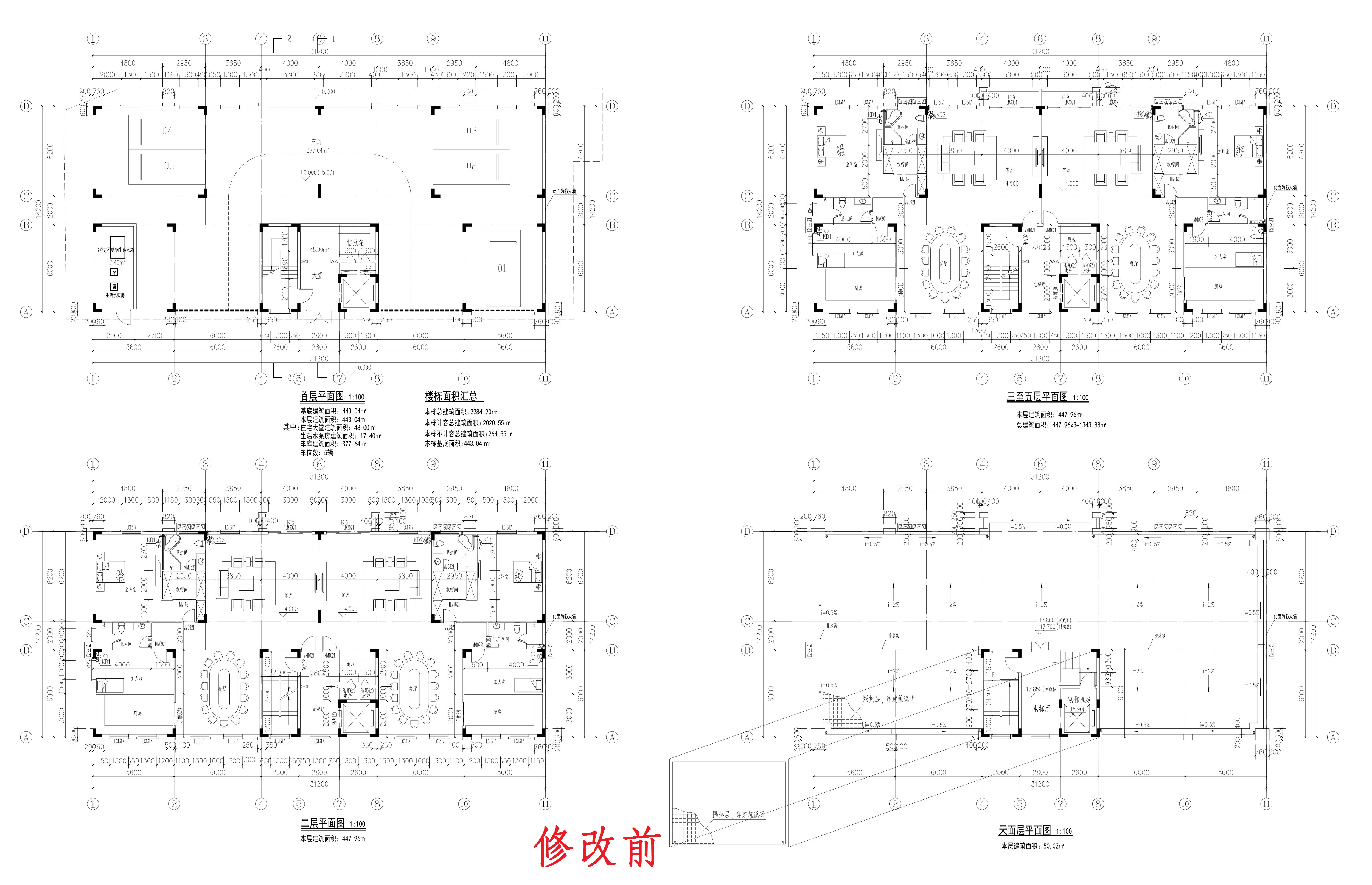 假日茗居住宅楼单体报建图平面图（修改前）_1.jpg