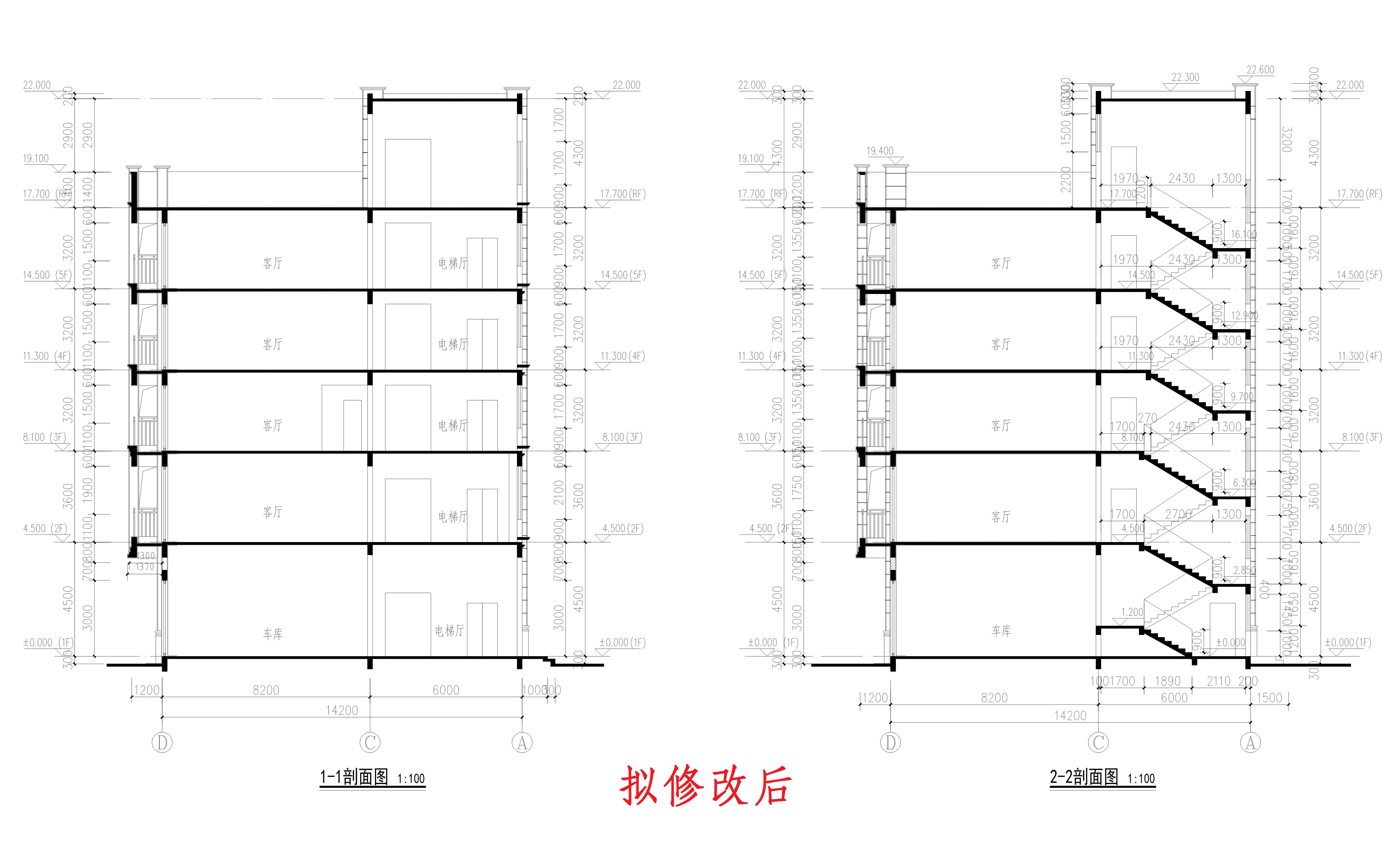 假日茗居住宅楼单体报建图剖面图（拟修改后）_1.jpg