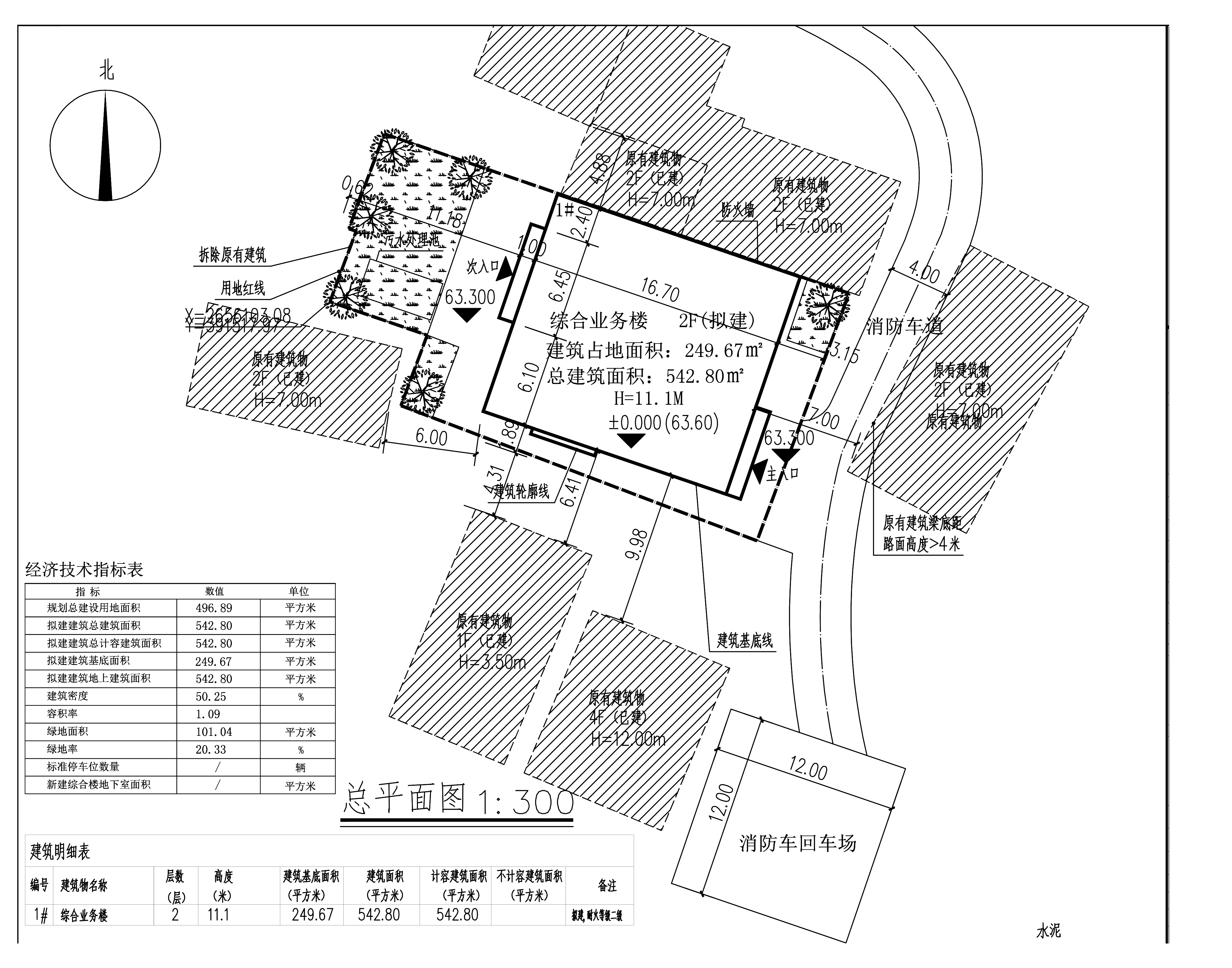 规划总平面图.jpg