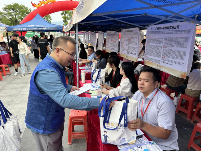 社保政策面对面，惠民服务零距离.docx_2
