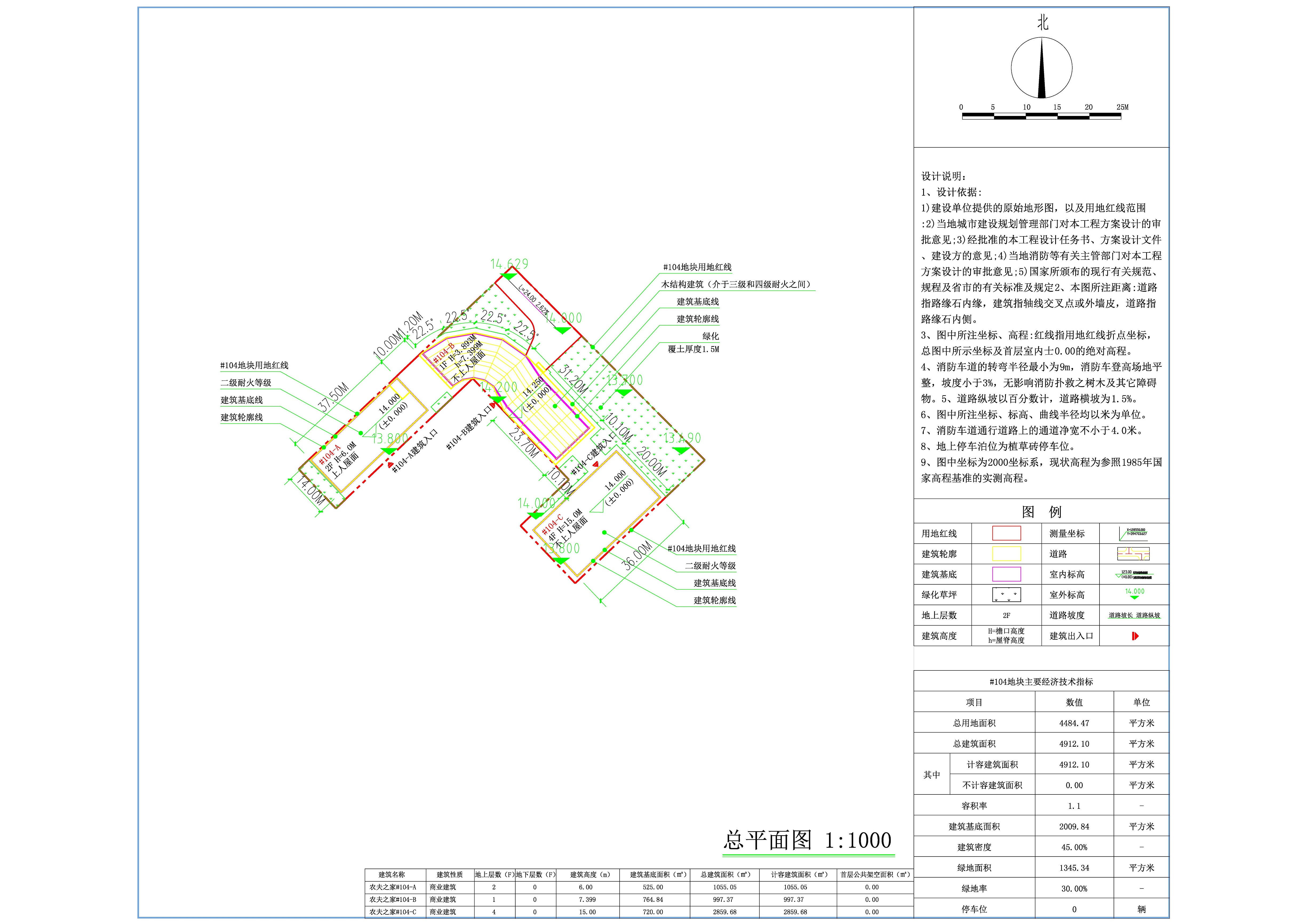 清远和秧合社二期农夫之家总平面图.jpg