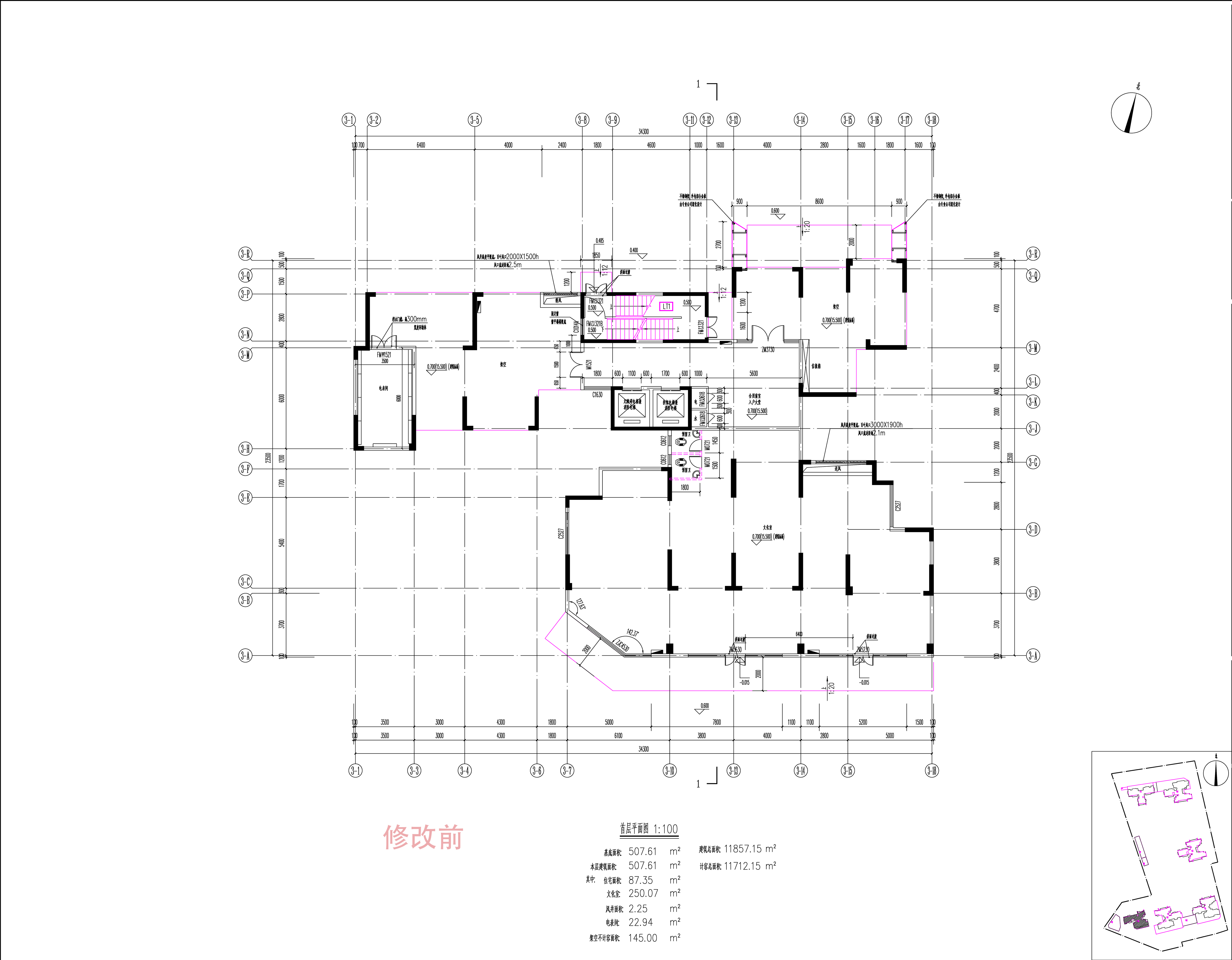 学府上峸3楼 首层平面图 修改前 .jpg