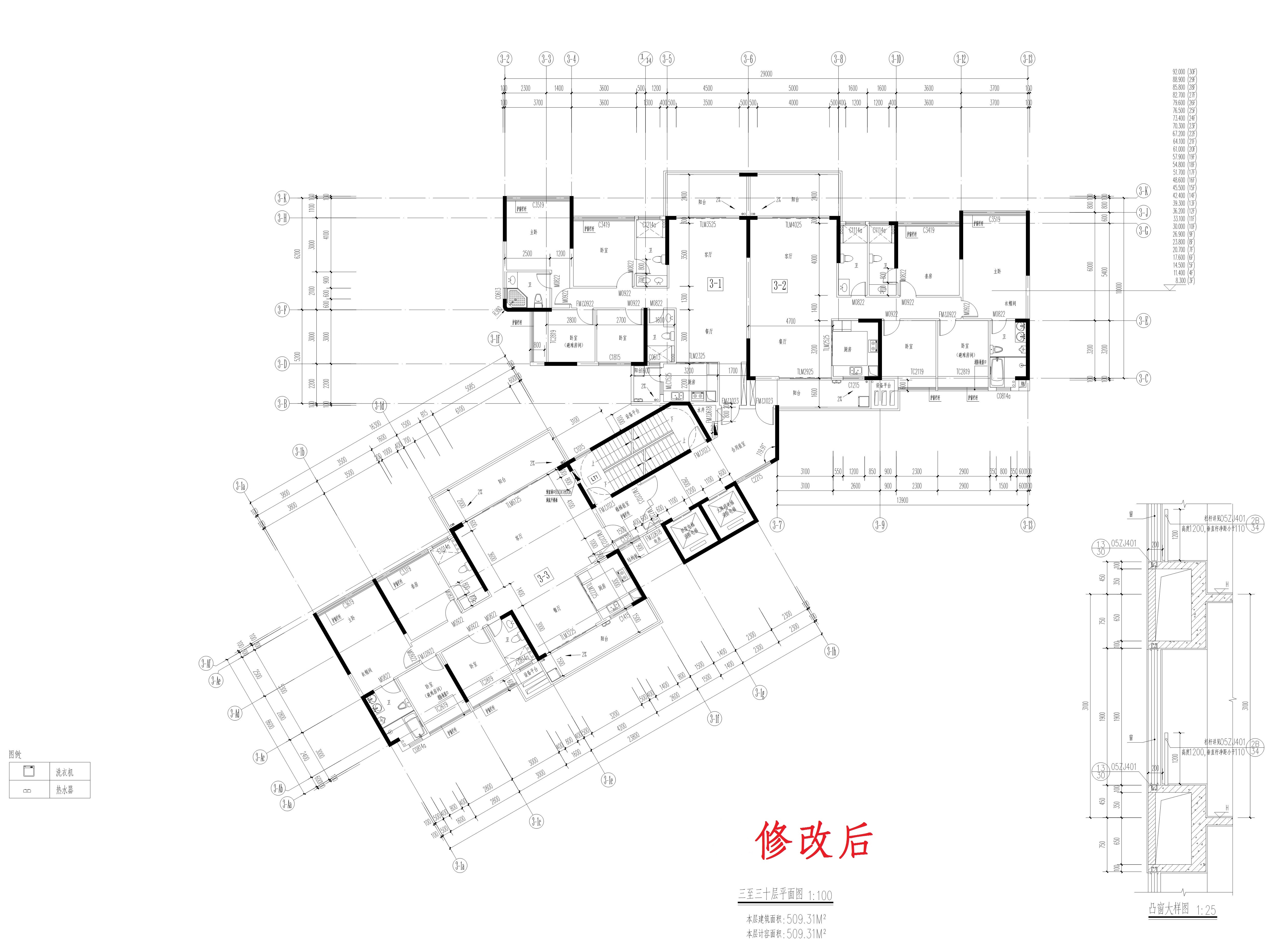 3三层修改后_1.jpg