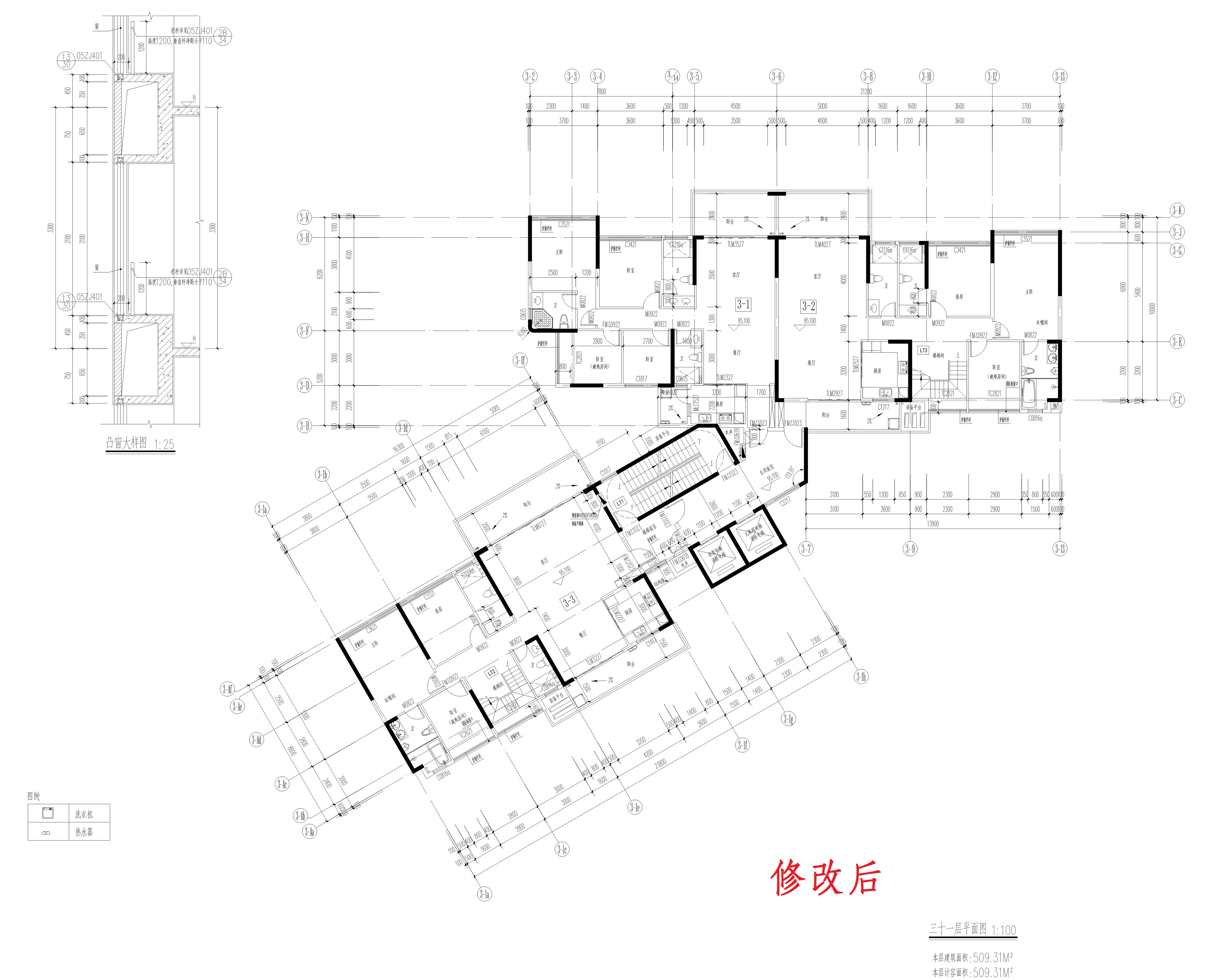 3三十一层修改后_1.jpg