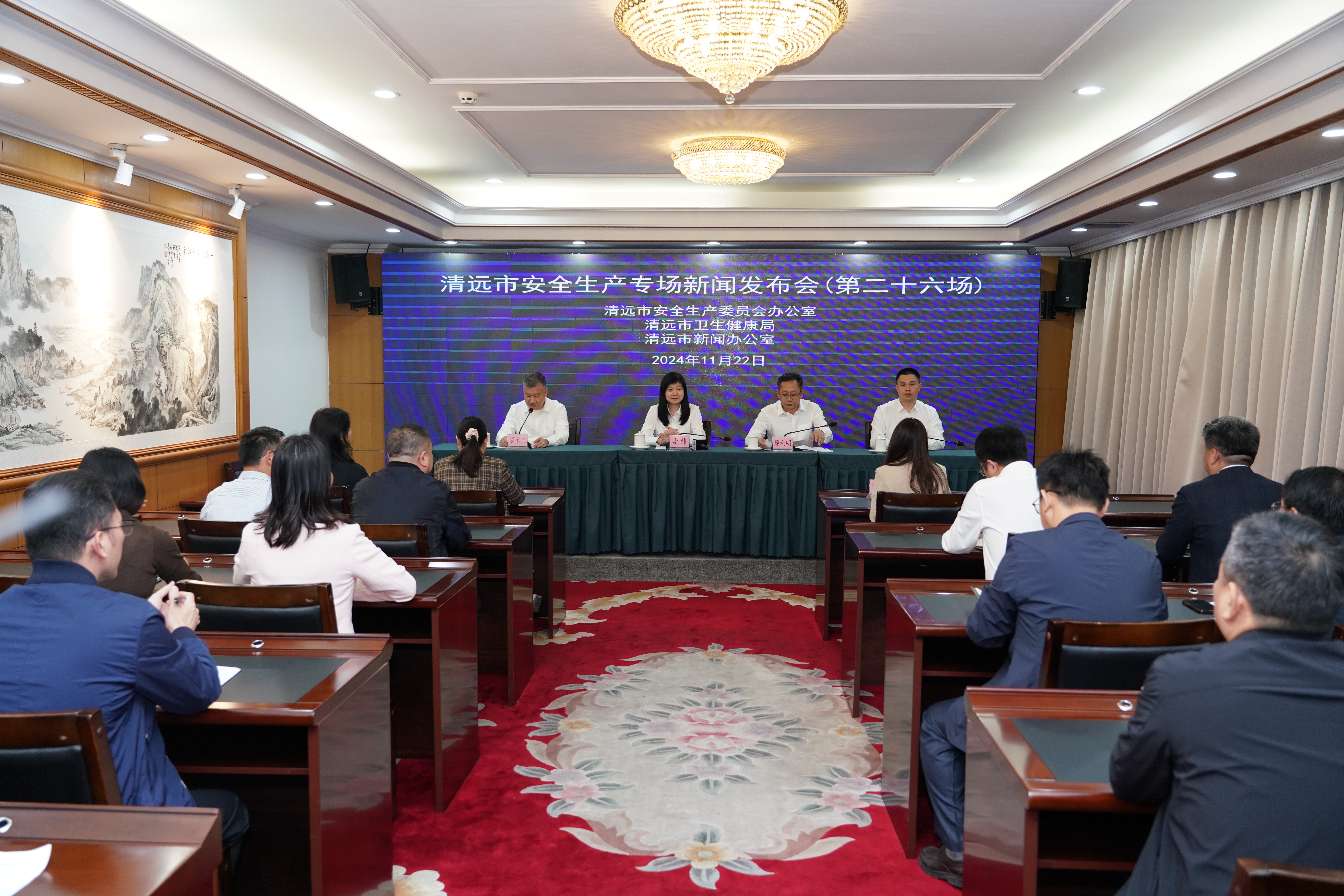 11月22日，清远市安全生产专场新闻发布会（第二十六场）在清远市国际会展中心举行。清远日报记者 刘淑芳 摄 刘淑芳 摄 刘淑芳 摄 刘淑芳 摄 刘淑芳 摄 刘淑芳 摄 刘淑芳 摄