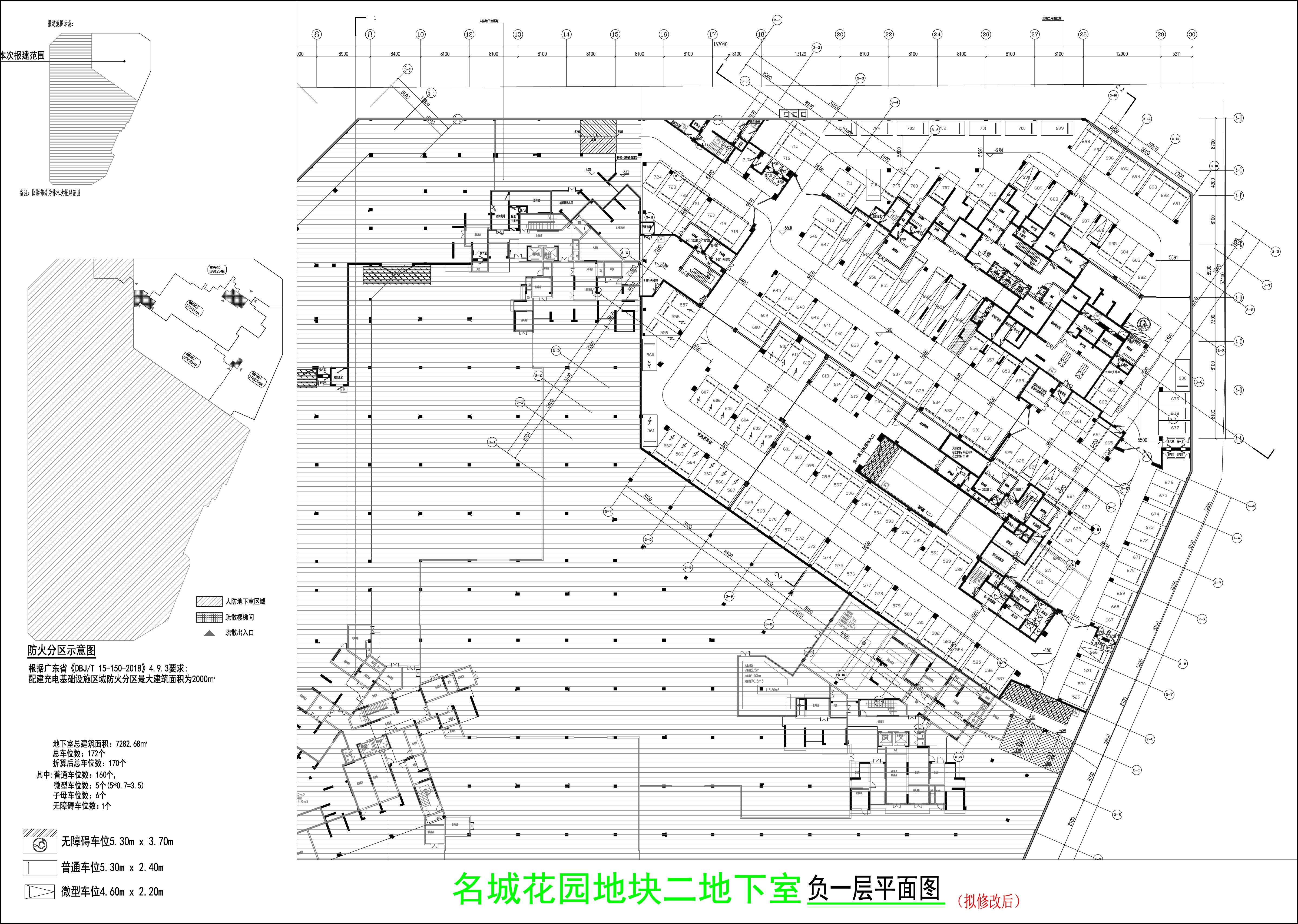 负一层（拟修改后）.jpg