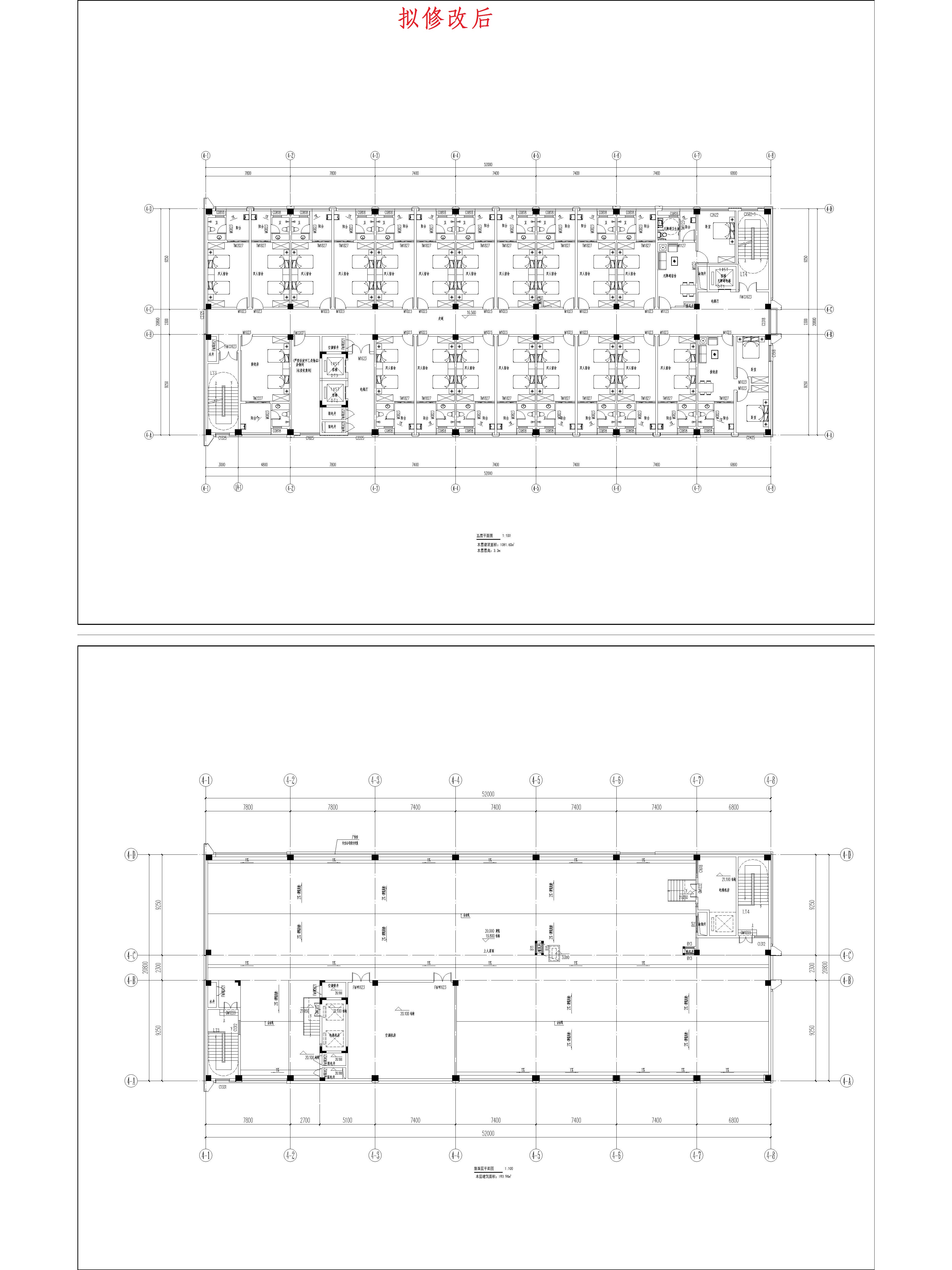 （拟修改后）4综合楼五、屋面平面图.jpg