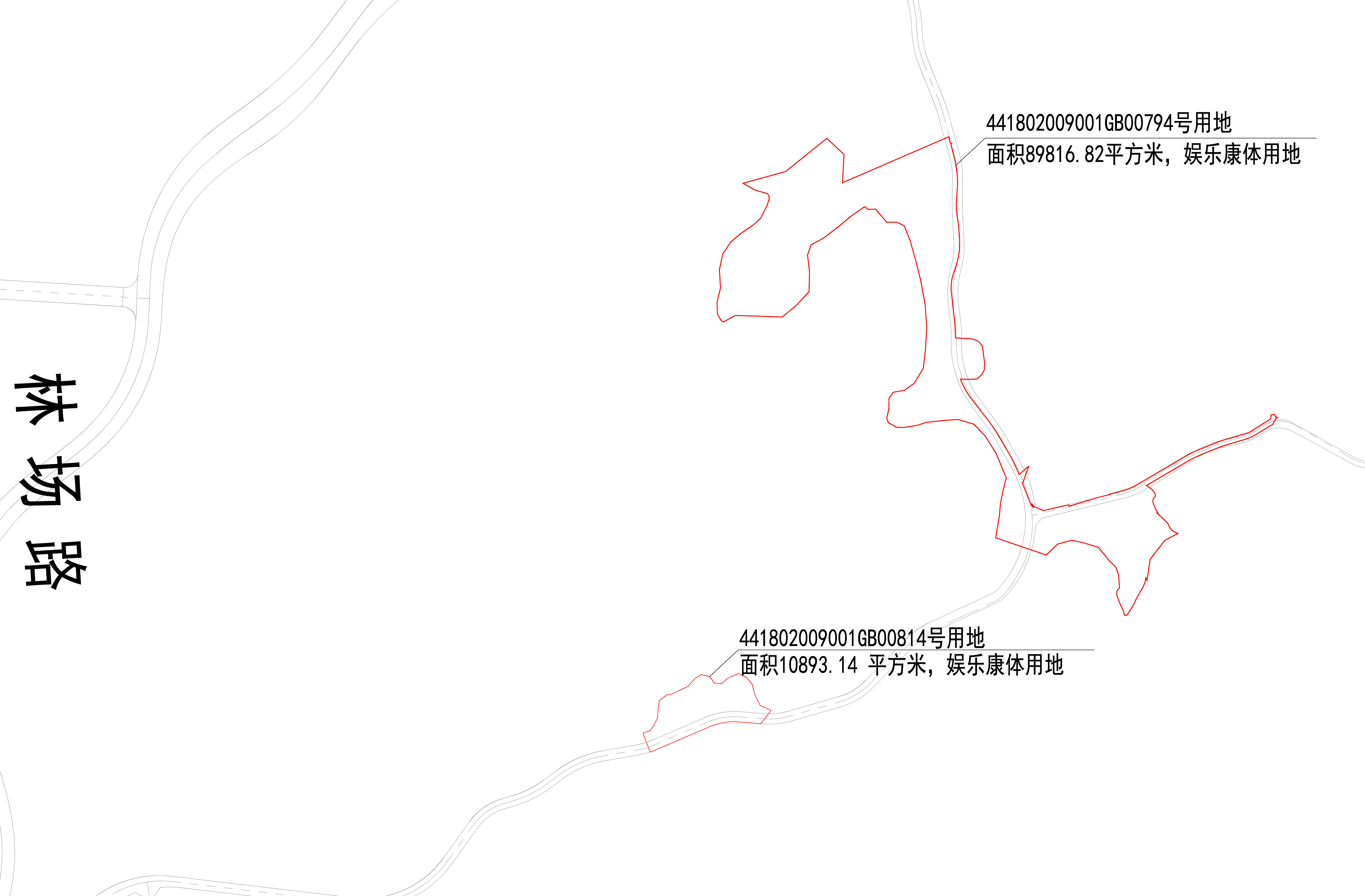 GB00814、GB00794号用地公示图.jpg
