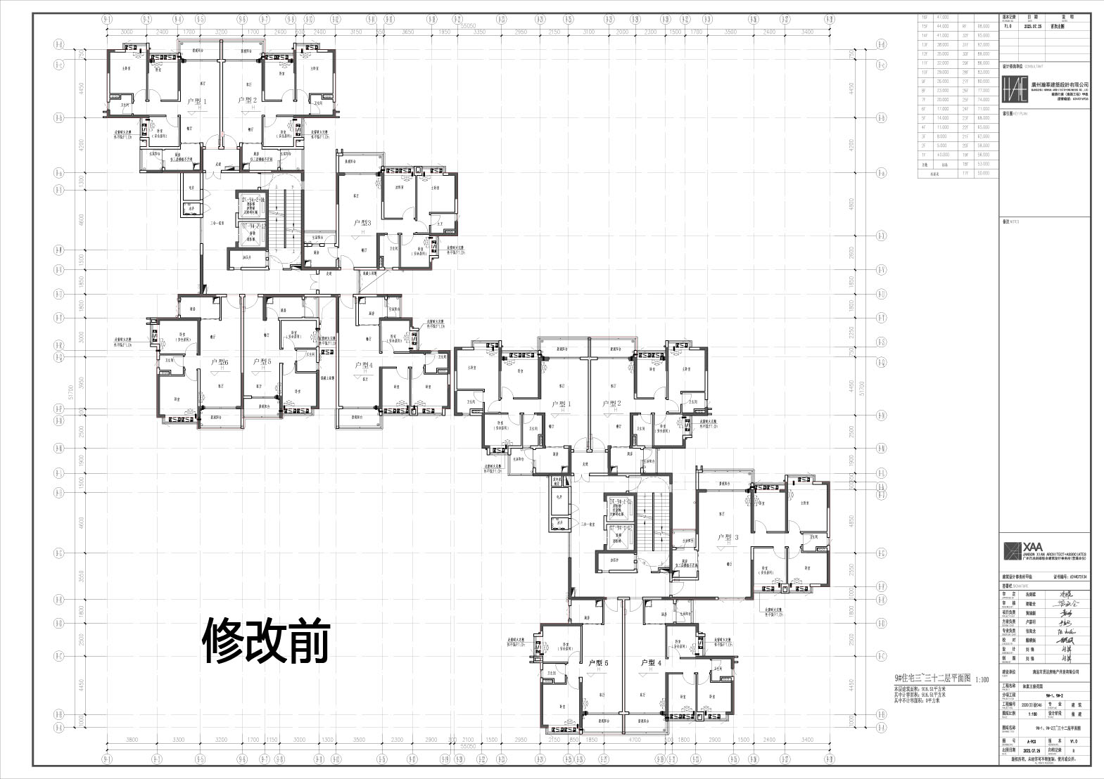 修改前_9三十二层.jpg