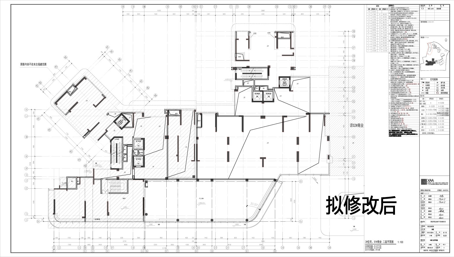 拟修改后_2二层.jpg