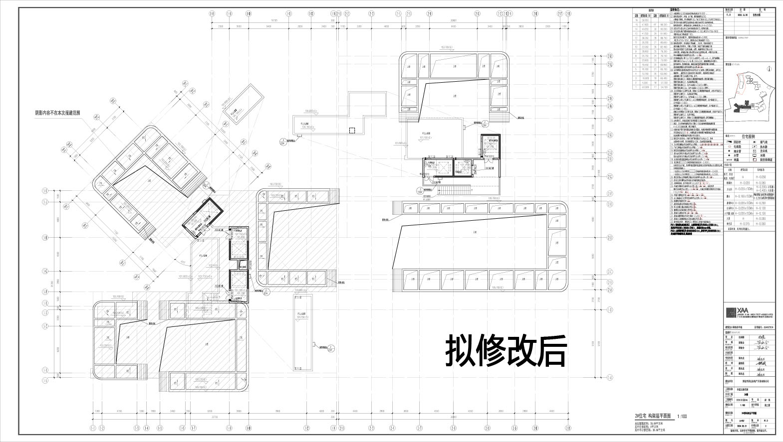 拟修改后_2架构层.jpg