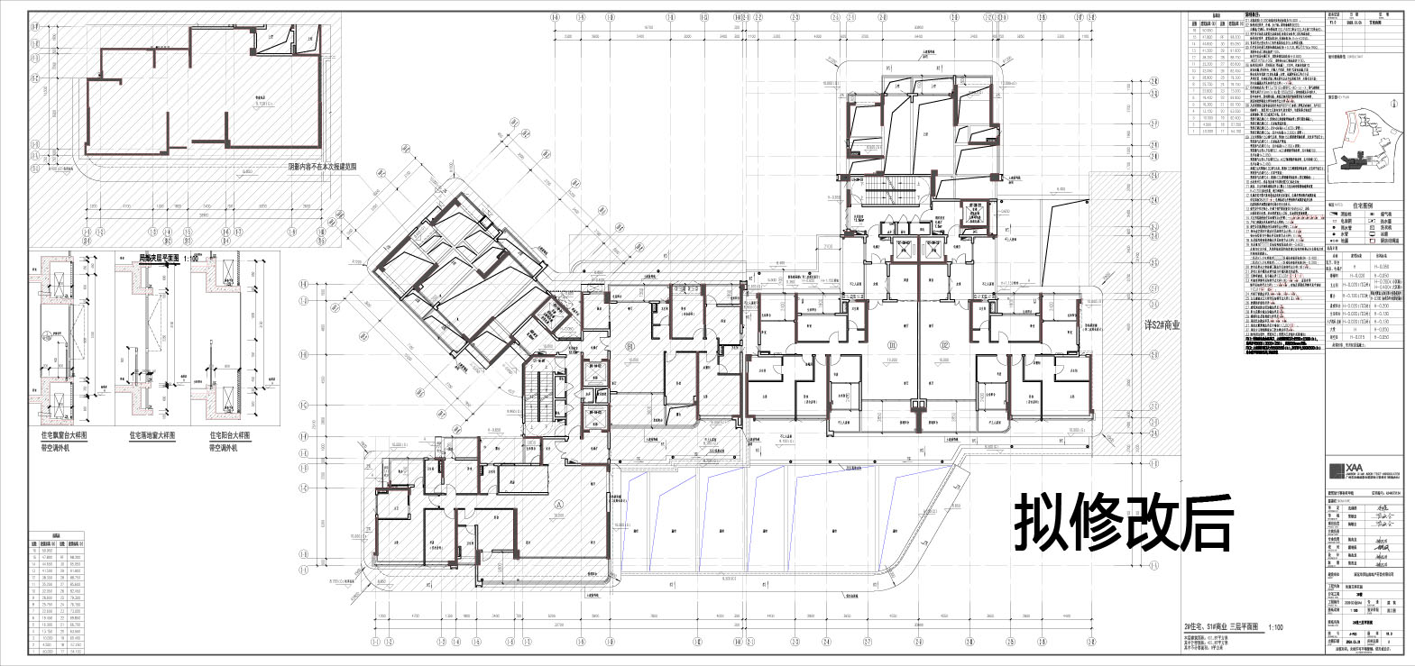 拟修改后_2三层.jpg