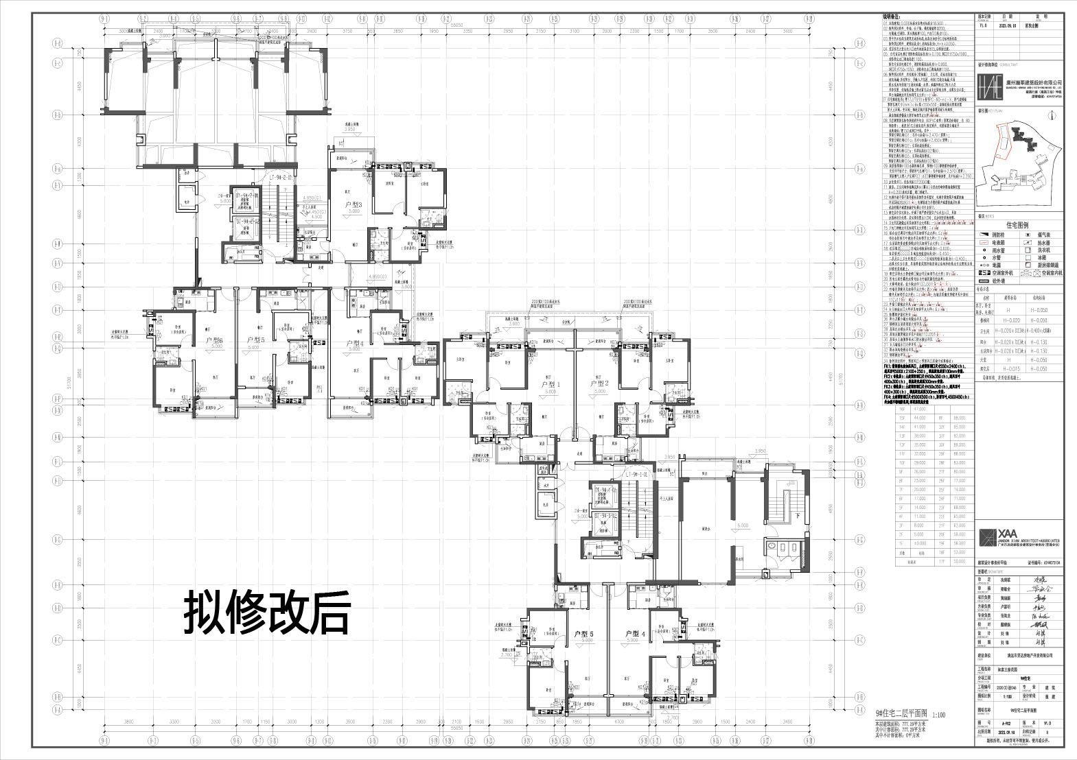 拟修改后_9二层.jpg