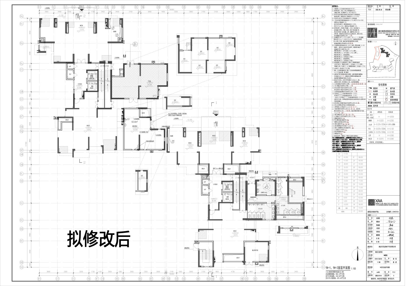 拟修改后_9首层.jpg