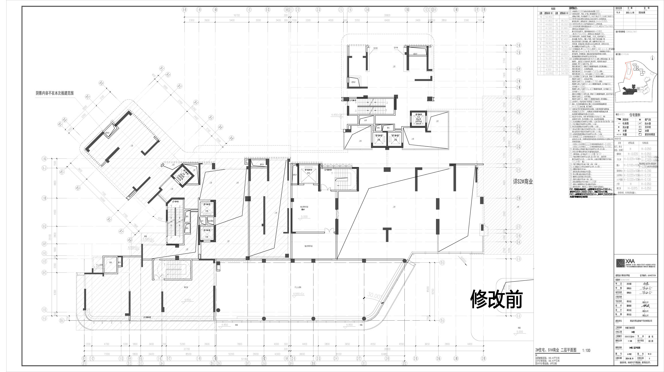 修改前-2二层.jpg