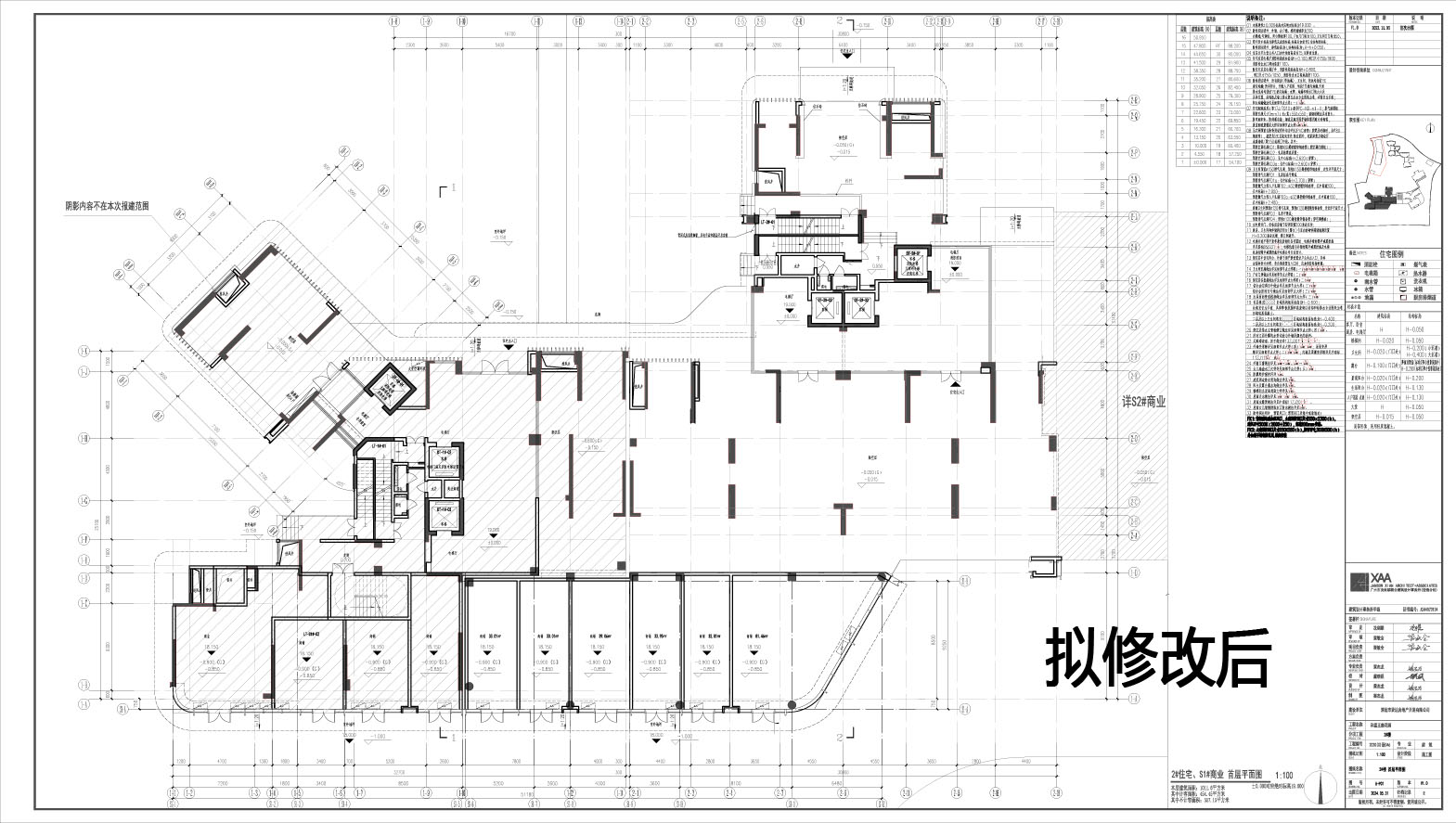 拟修改后_2首层.jpg