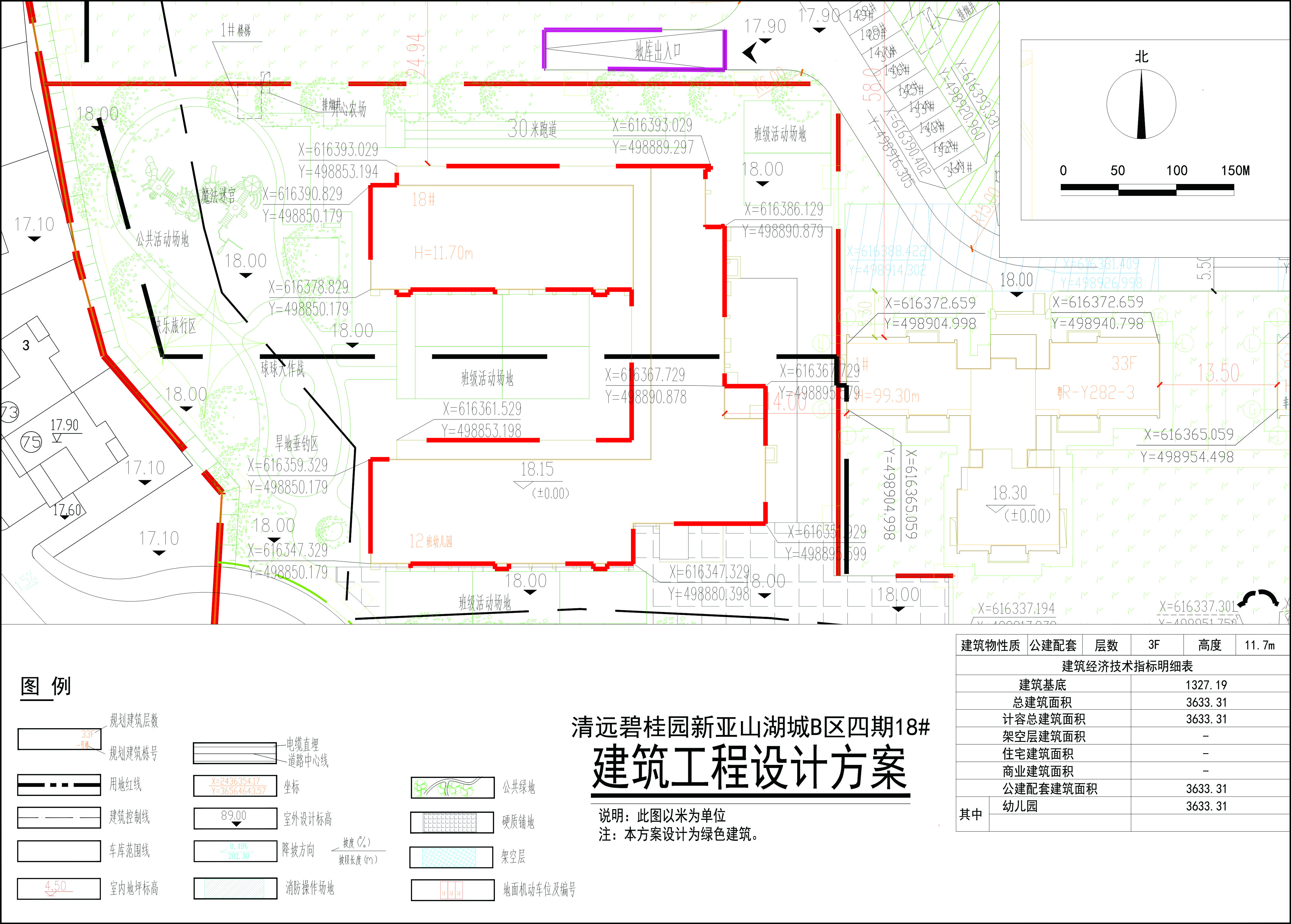小总平.jpg