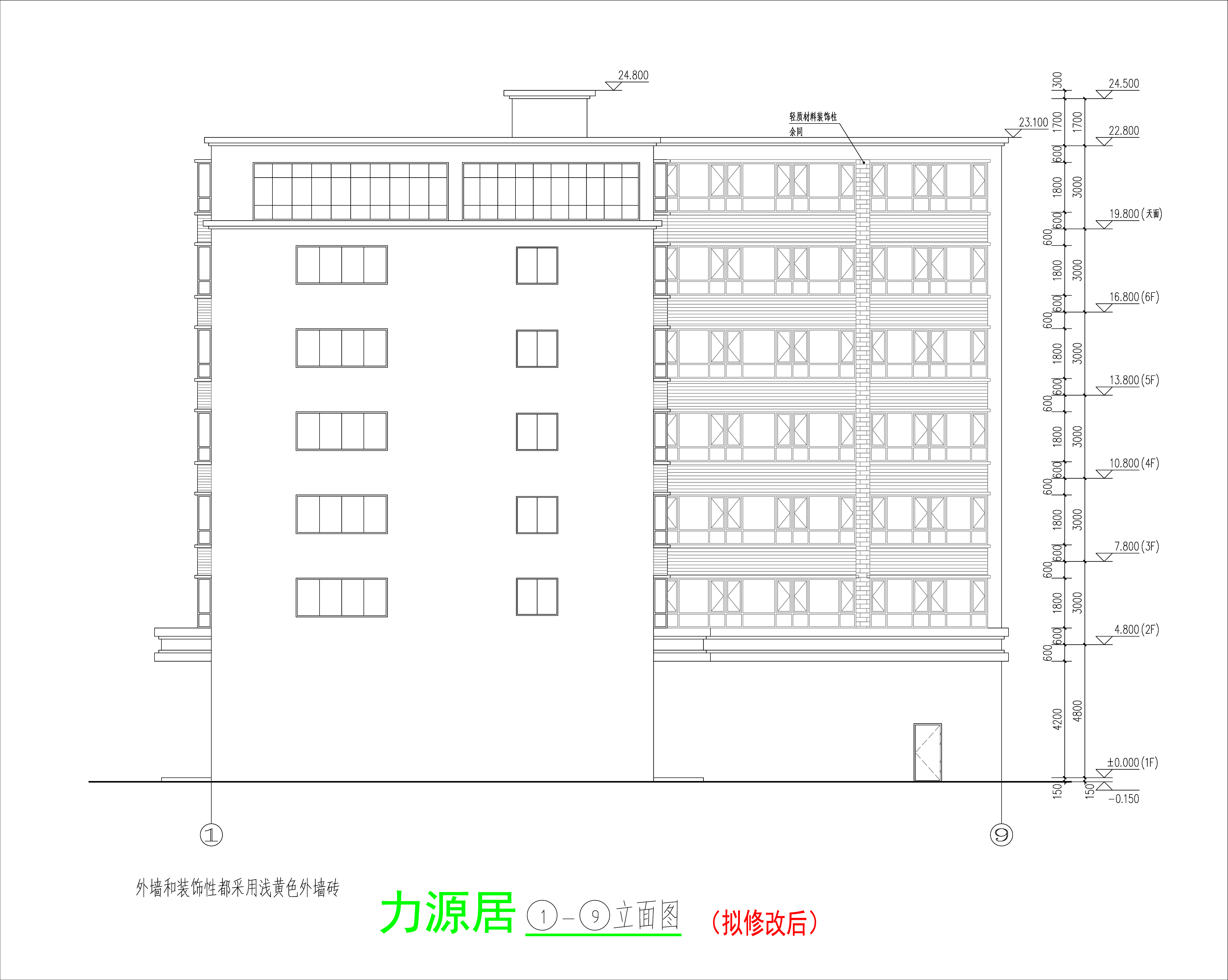 立面一（拟修改后）.jpg