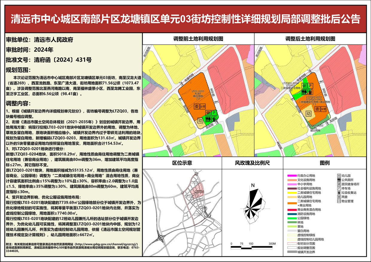 图-s.jpg