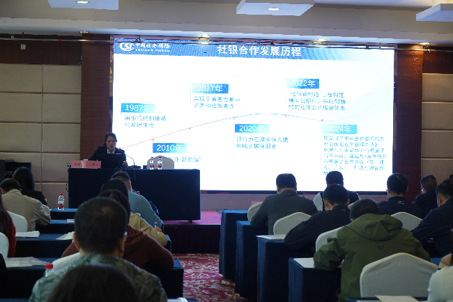 以训促学强业务，以学促干优服务 ——清远市社保局举办2024年全市社会保险经办培训班(1).doc_3