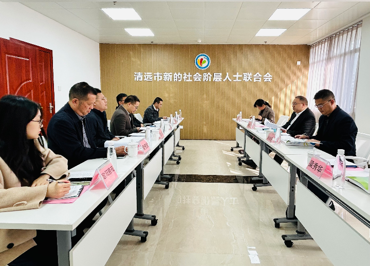 对口协商工作座谈会.jpg
