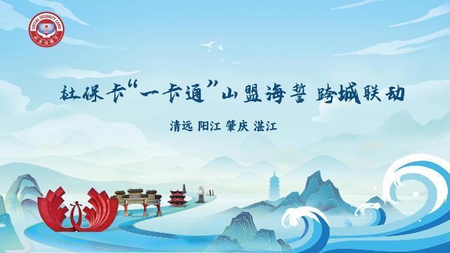 正文结尾图-以此为准.jpg