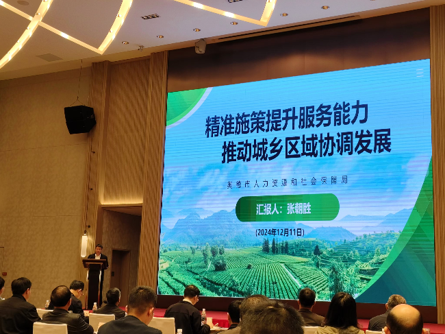 已编辑图片