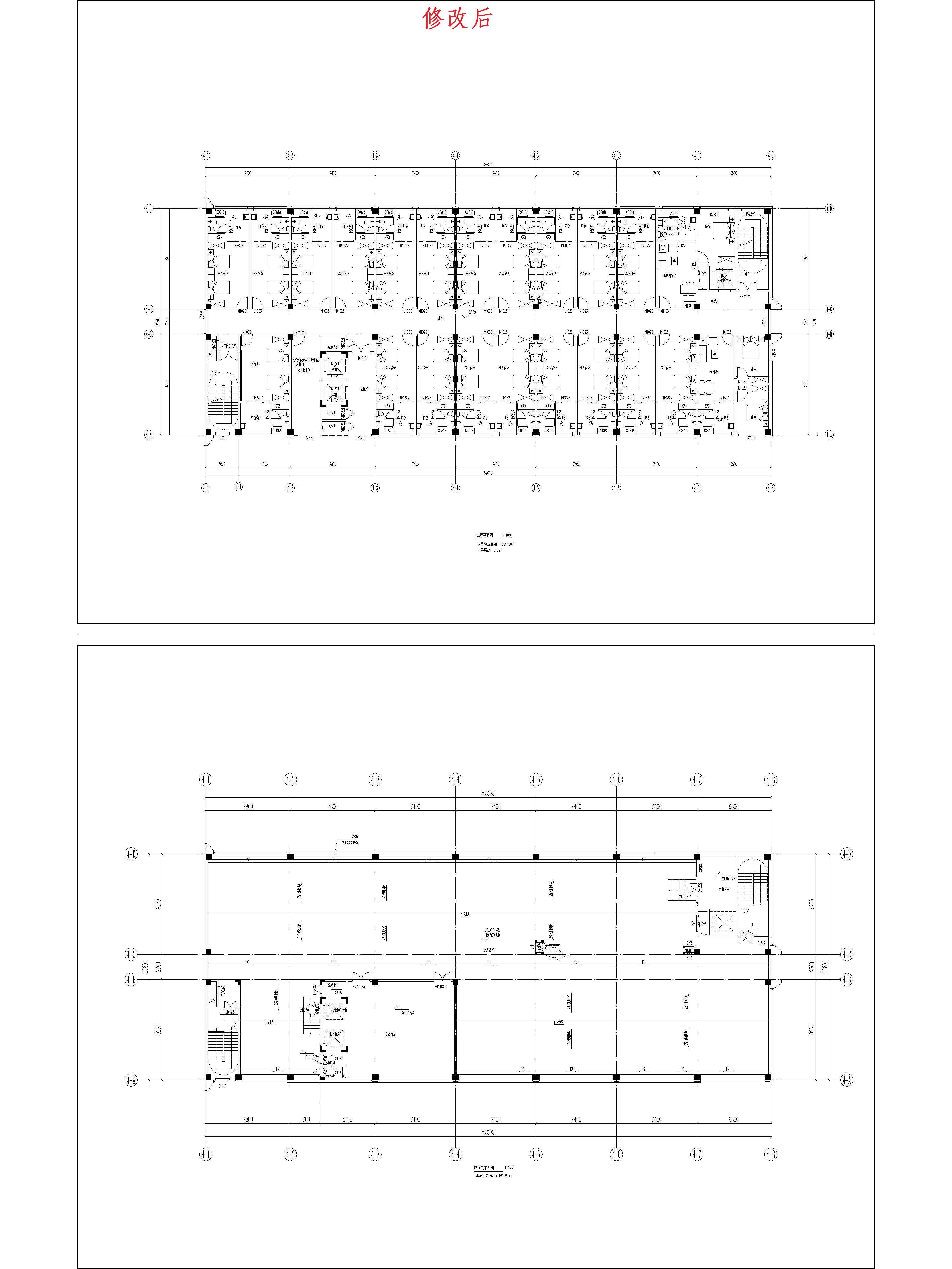 （修改后）4综合楼五、屋面平面图.jpg