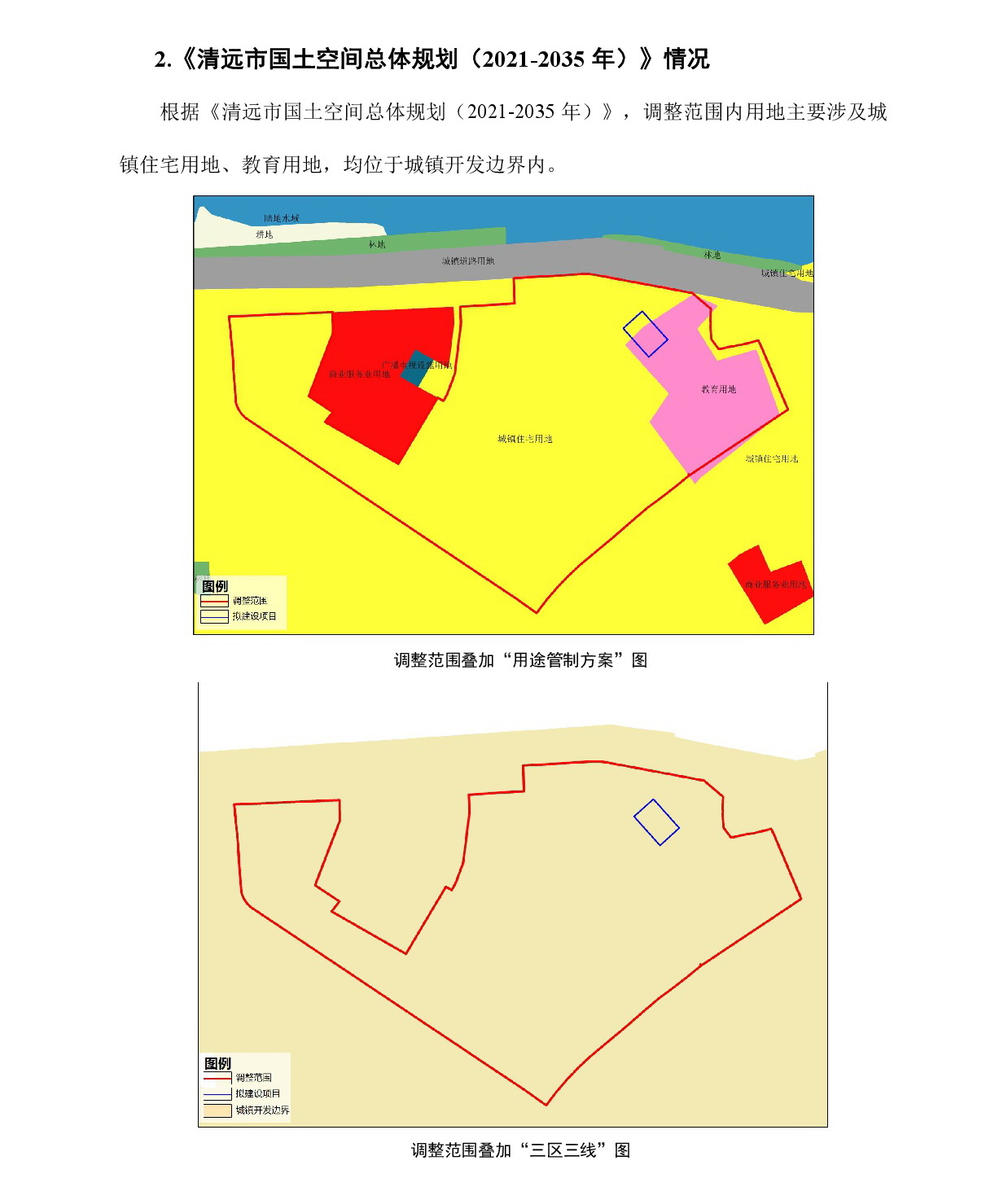 《清远市清城区源潭镇区单元01街坊控制性详细规划局部调整》草案公示-003.jpg
