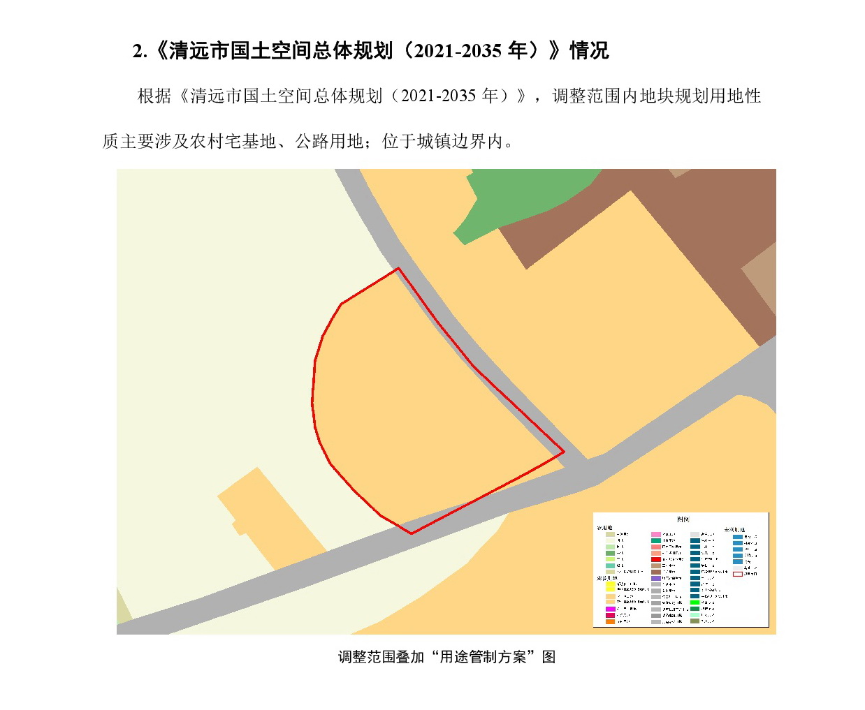 《清远市中心城区南部片区井岭单元03街坊控制性详细规划局部调整》草案公示-003.jpg