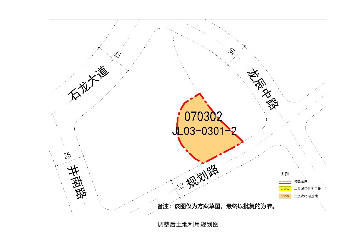 《清远市中心城区南部片区井岭单元03街坊控制性详细规划局部调整》草案公示-006.jpg