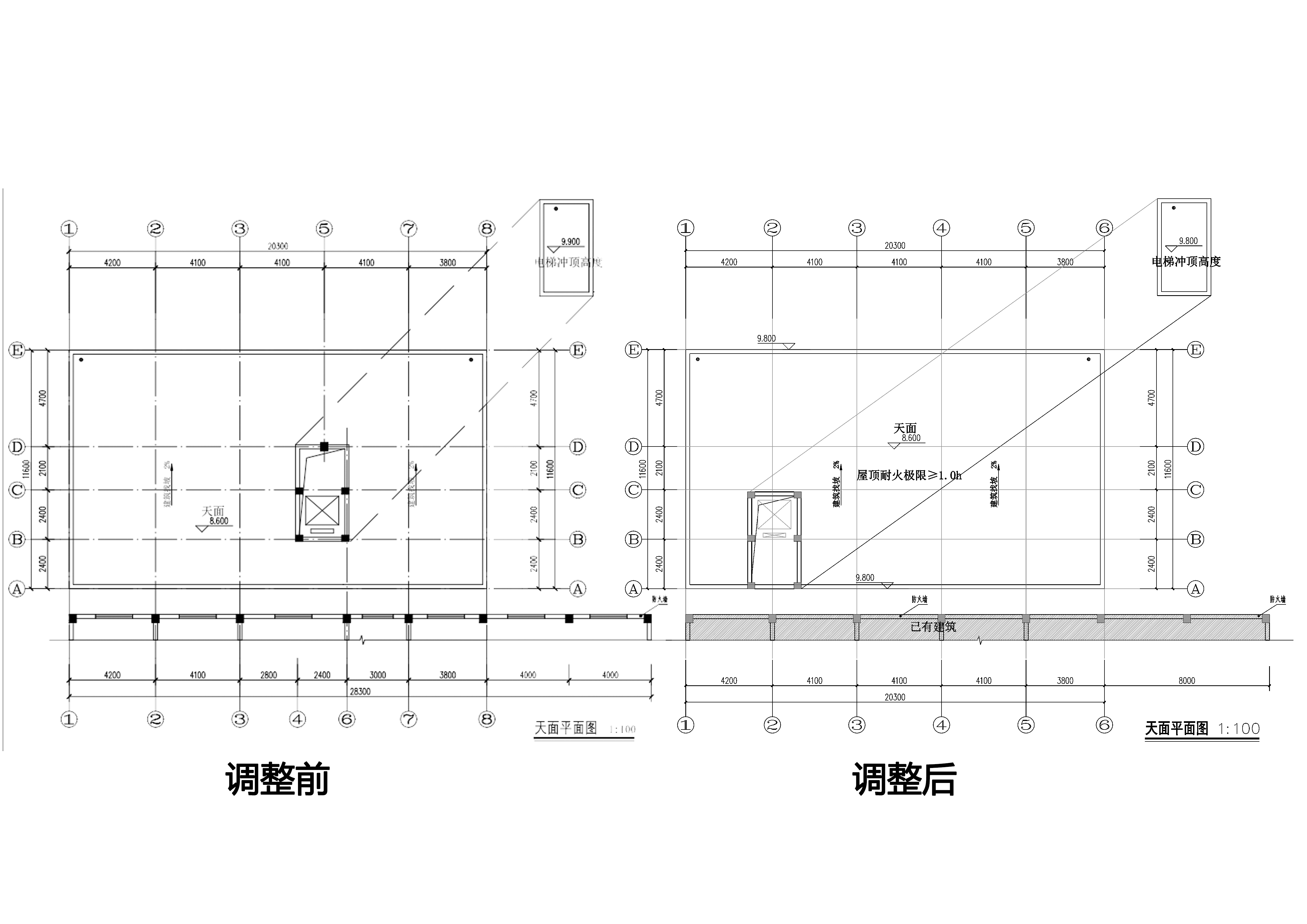 03屋顶对比.jpg