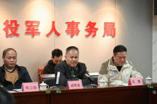 清远举办“清金戎”金融服务助力退役军人就业创业战略合作协调推进会.docx_2