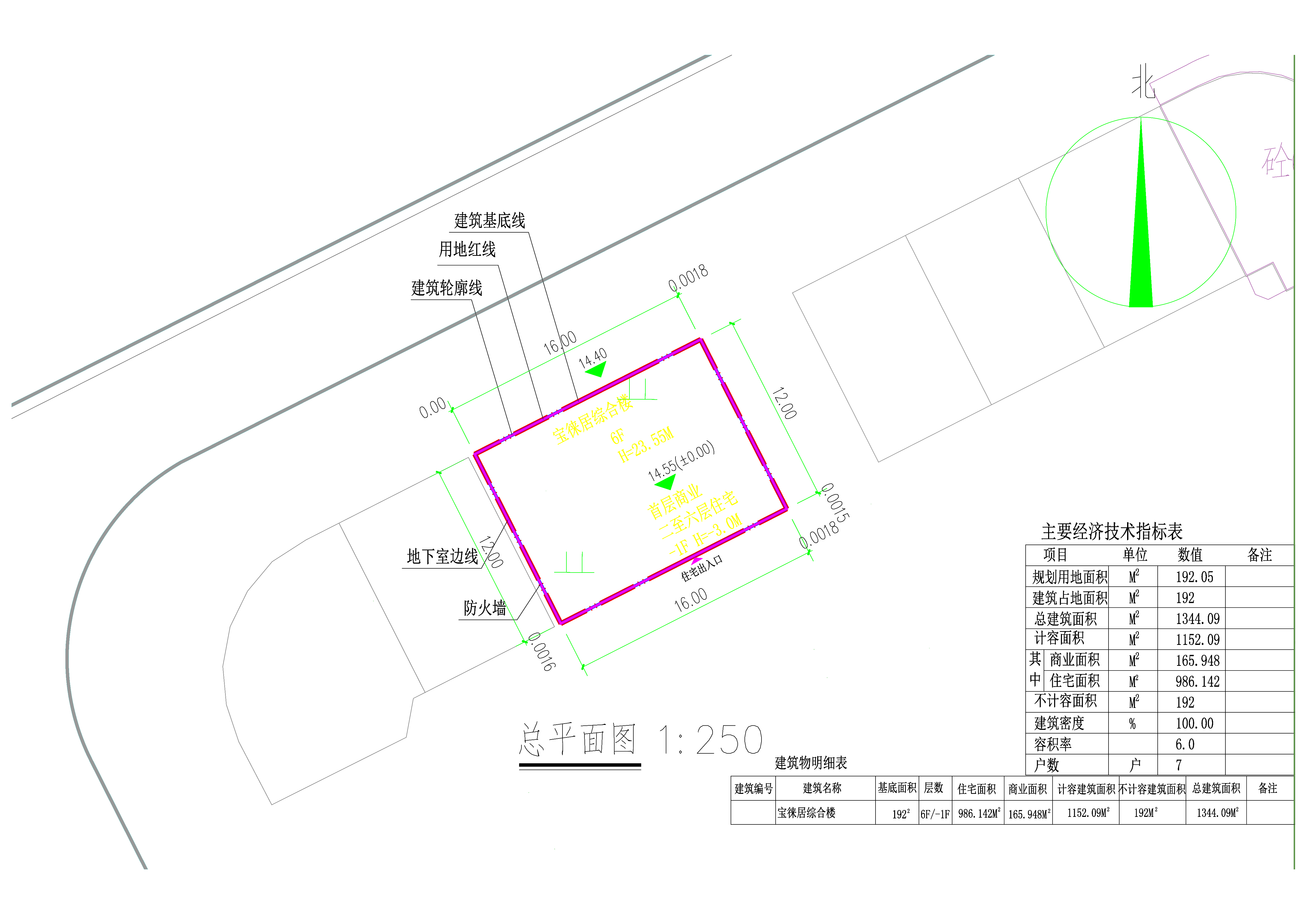 宝徕居综合楼规划总平面图.jpg