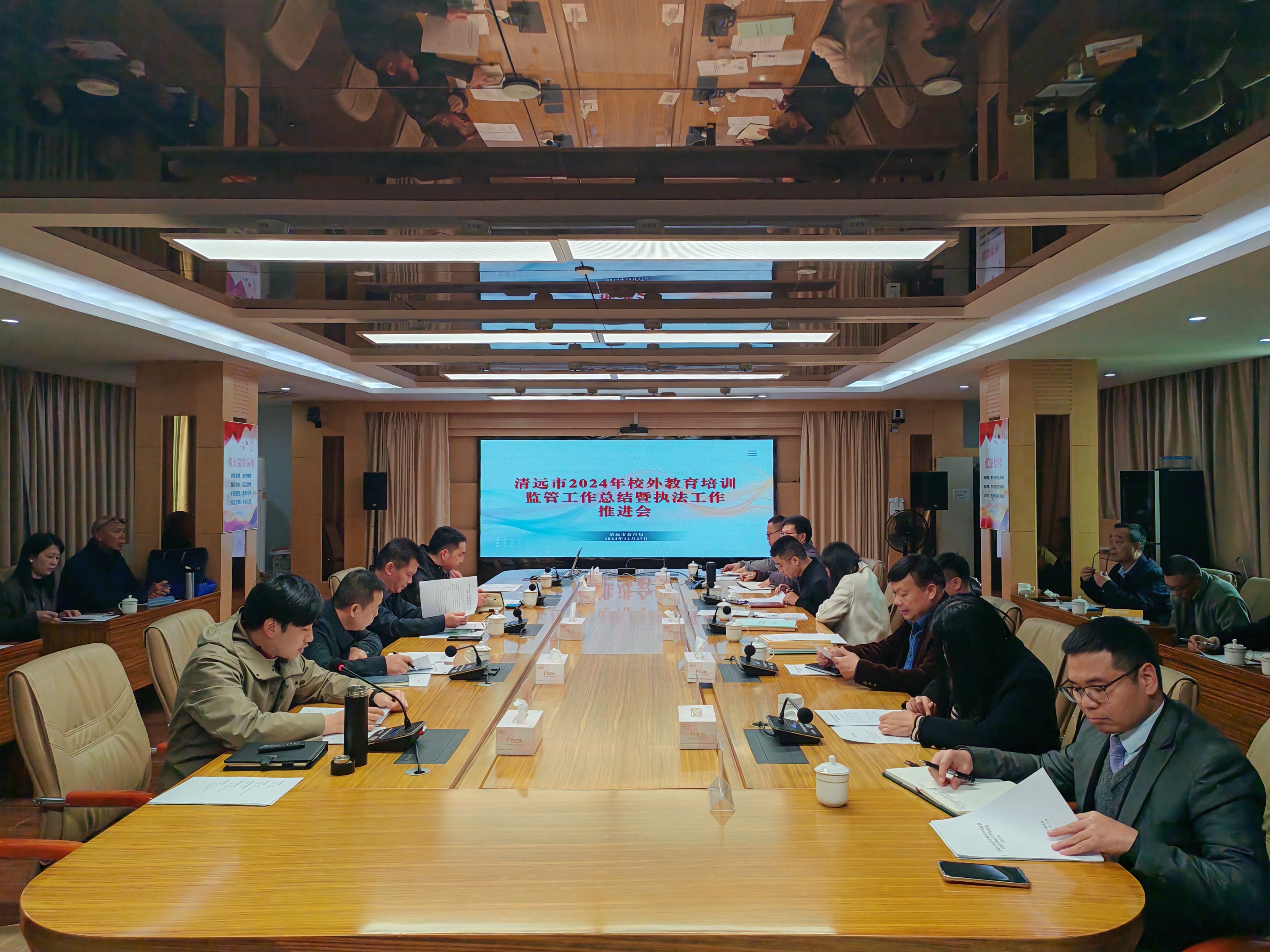 微信图片_20241230120103.jpg