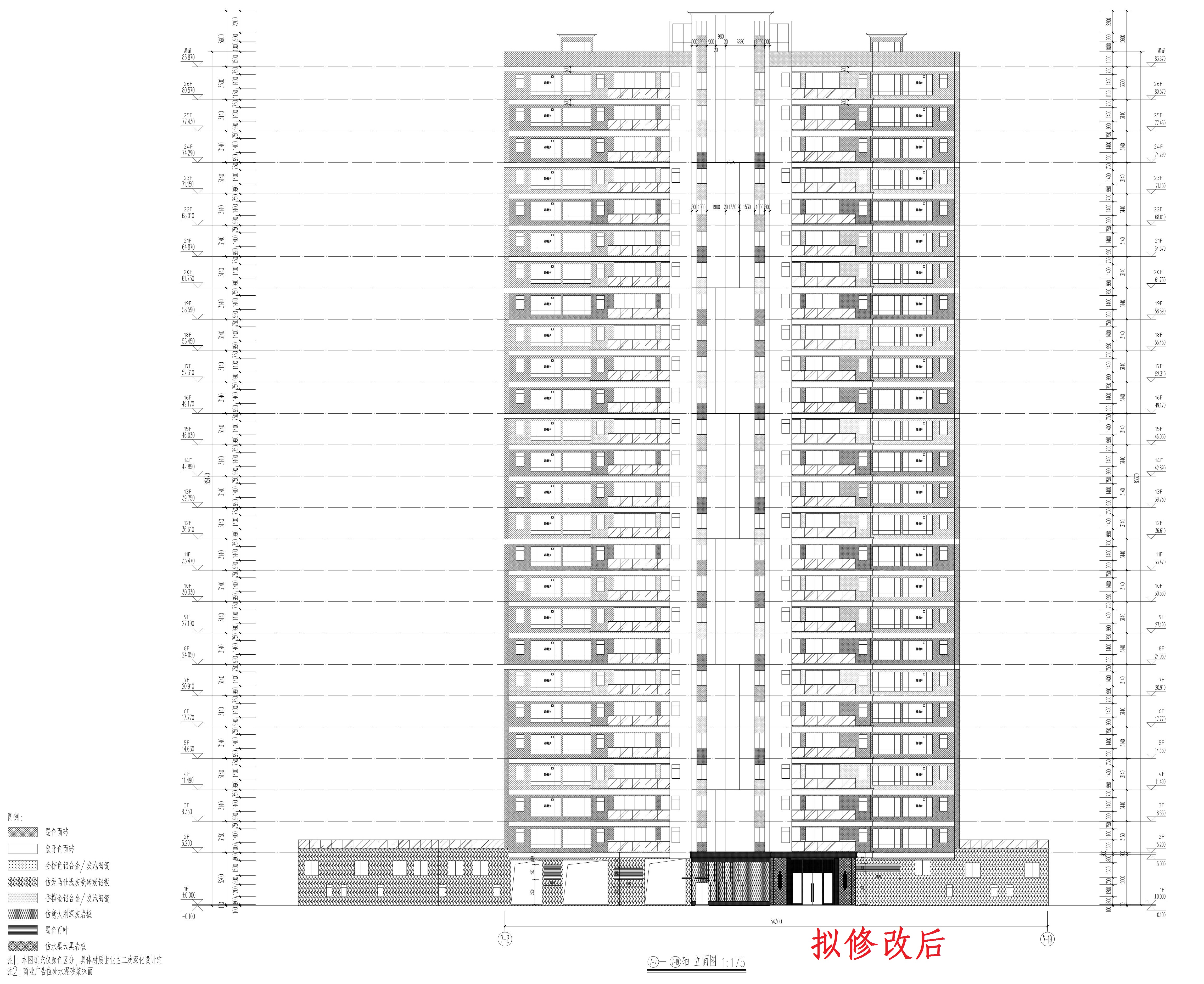 单体-7立面1（拟修改后）_1.jpg