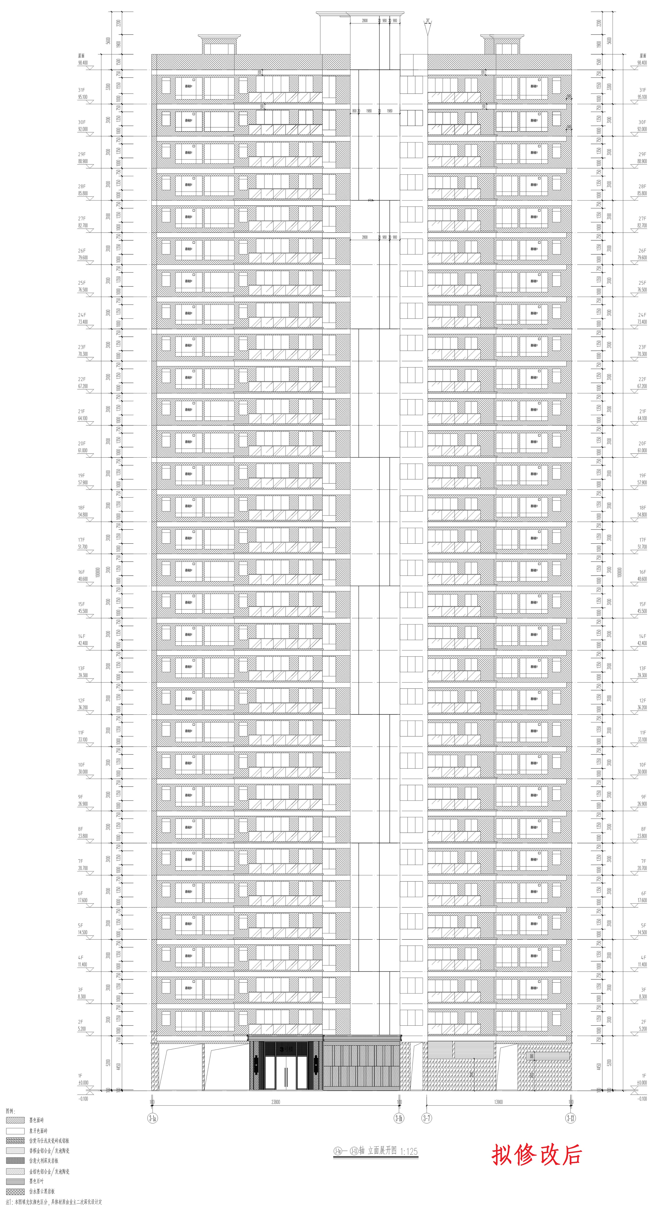 单体-3立面1（拟修改后）_1.jpg
