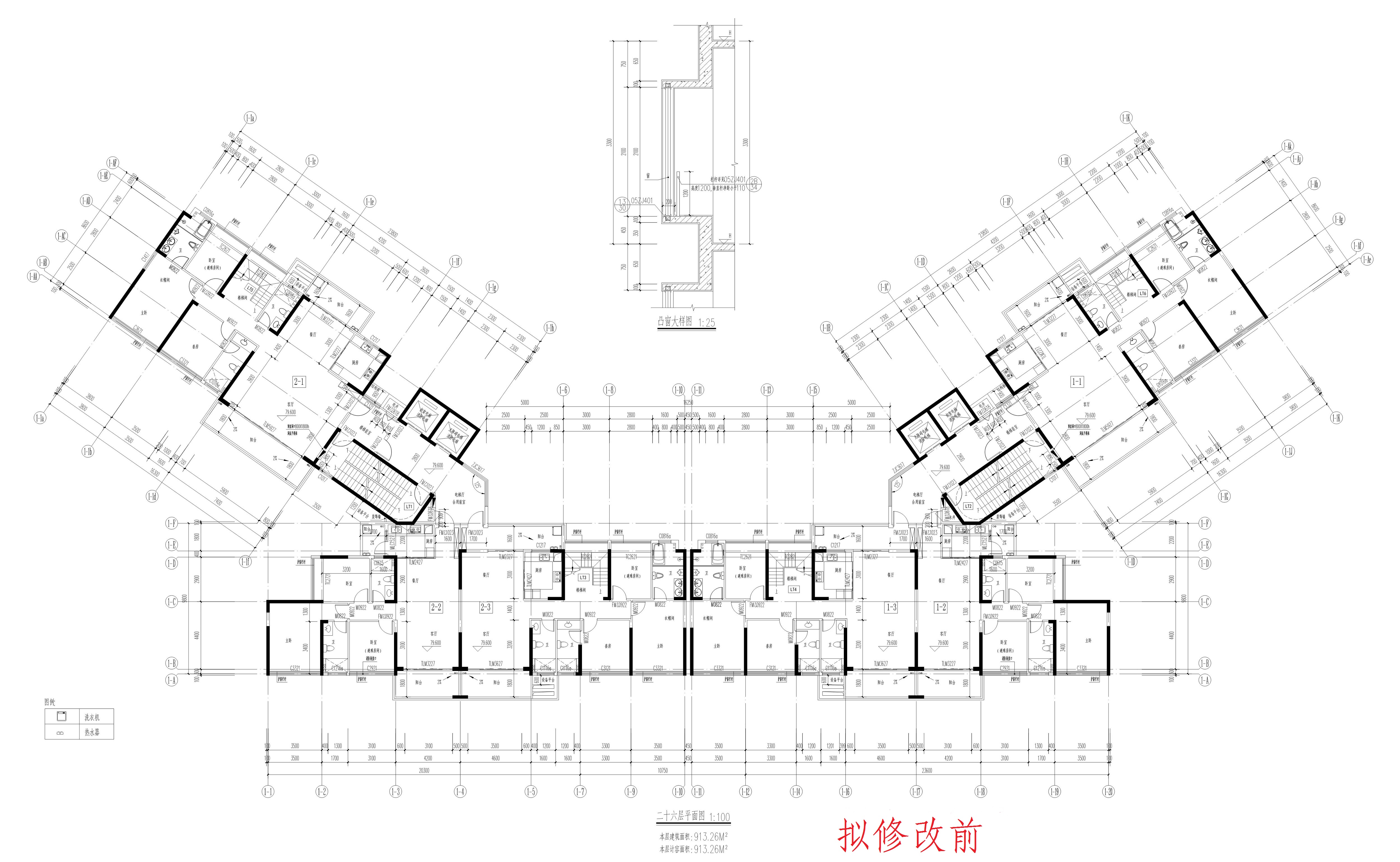 12二十六层（拟修改前）.jpg