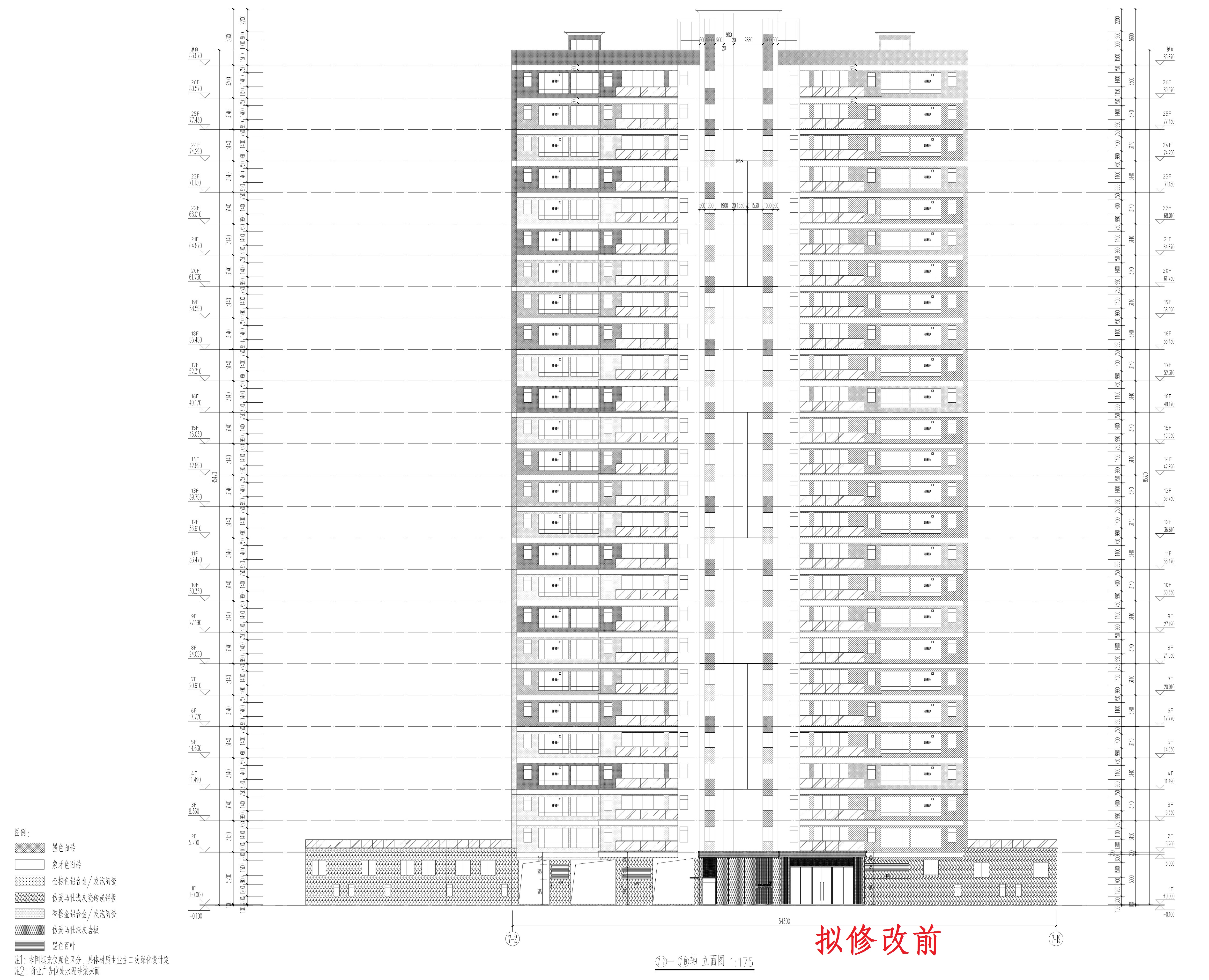 单体-7立面1（拟修改前）_1.jpg