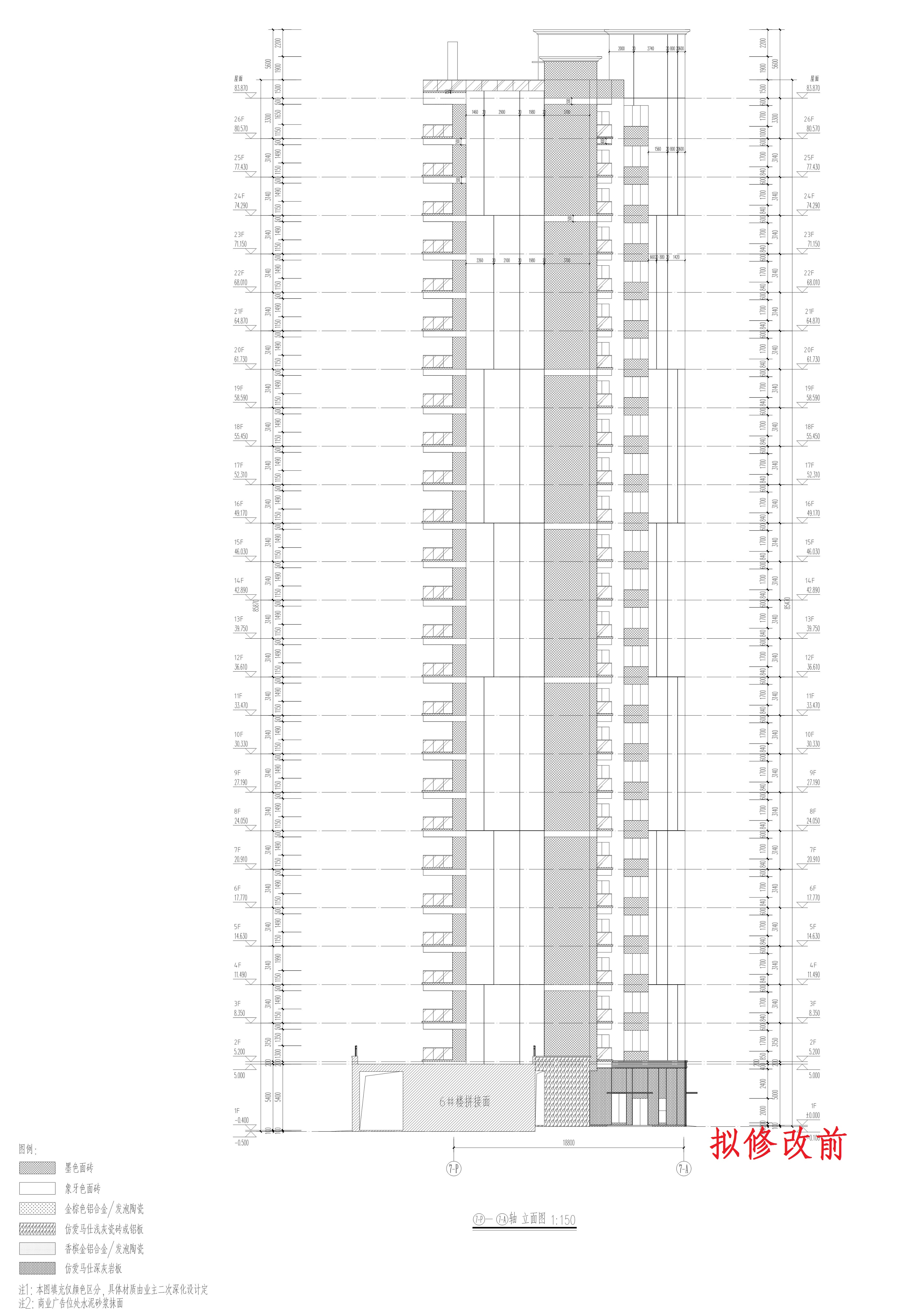单体-7立面2（拟修改前）_1.jpg