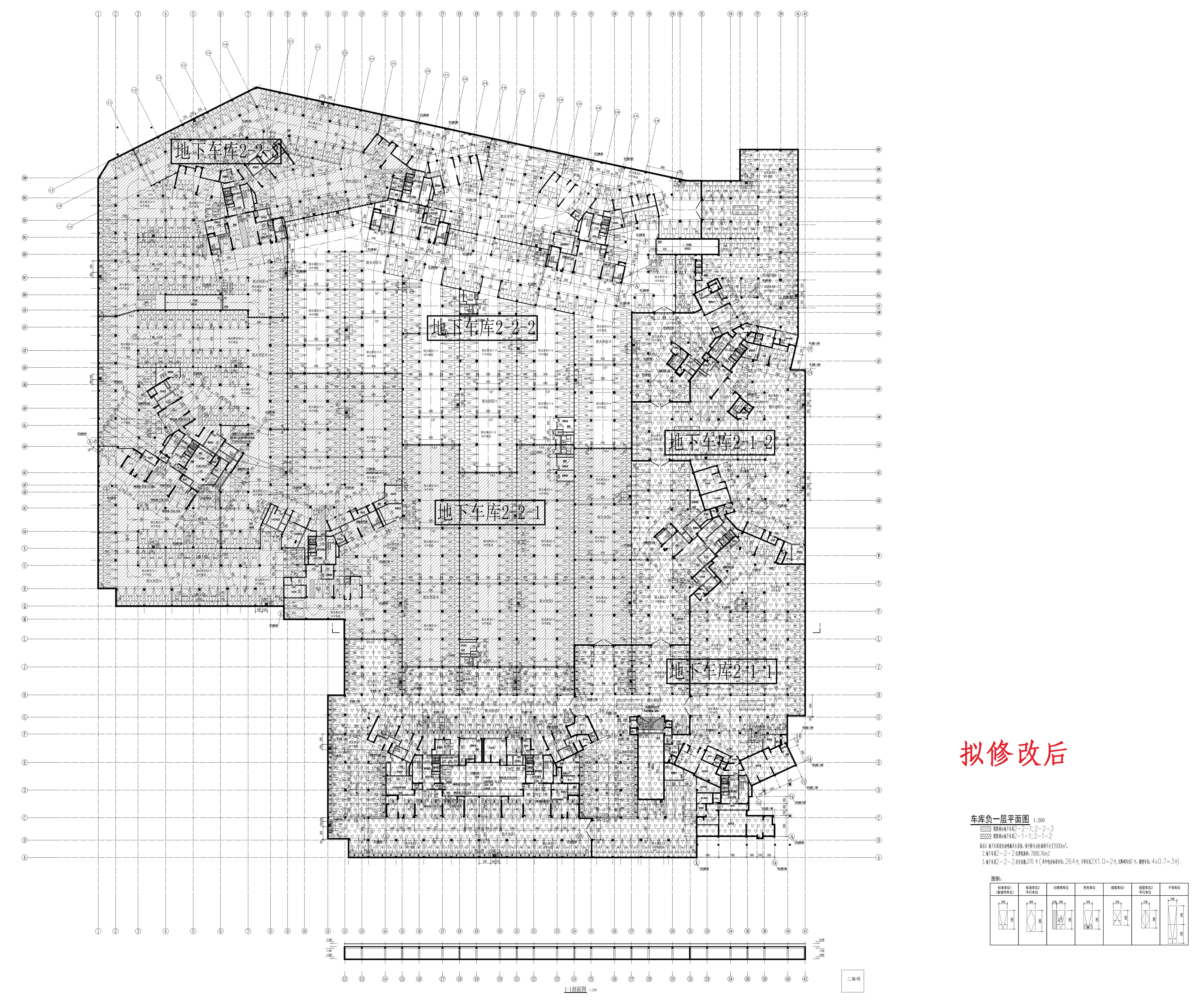 报建图-碧桂园天著花园地下车库二-(2-2-2)（拟修改后）_1.jpg