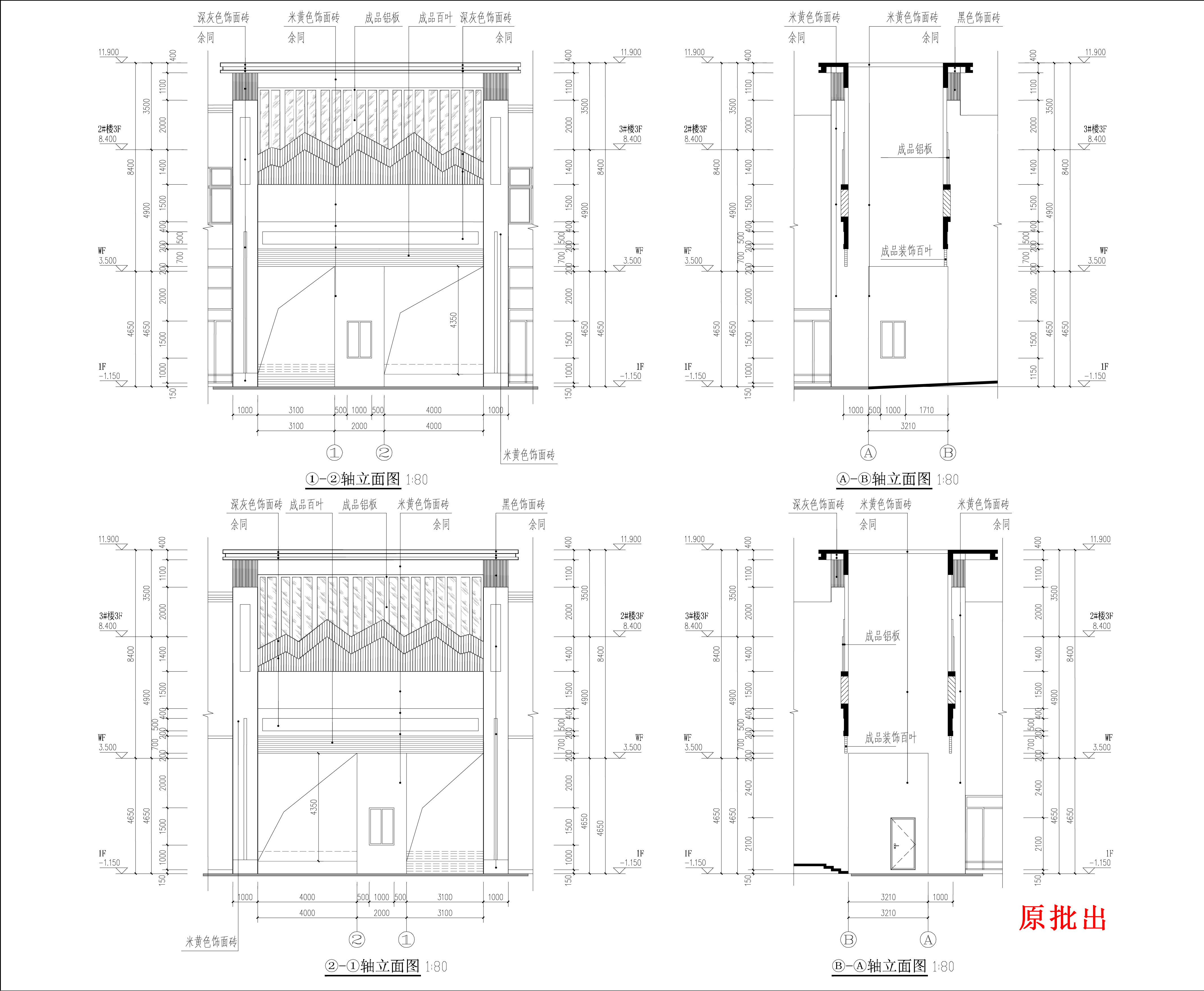 原批出-御湖半岛嘉园保安室1-立面图.jpg